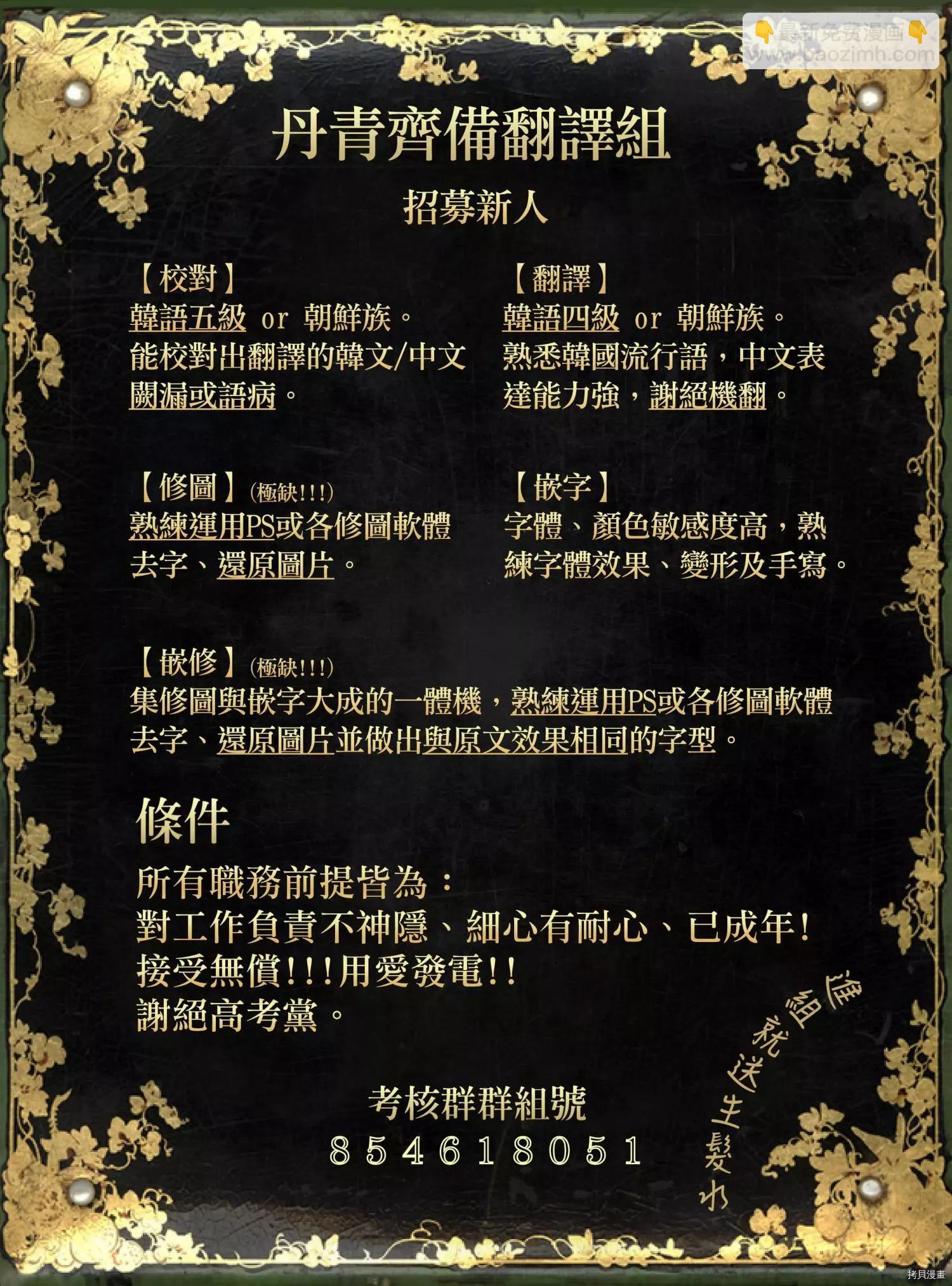 第15话15