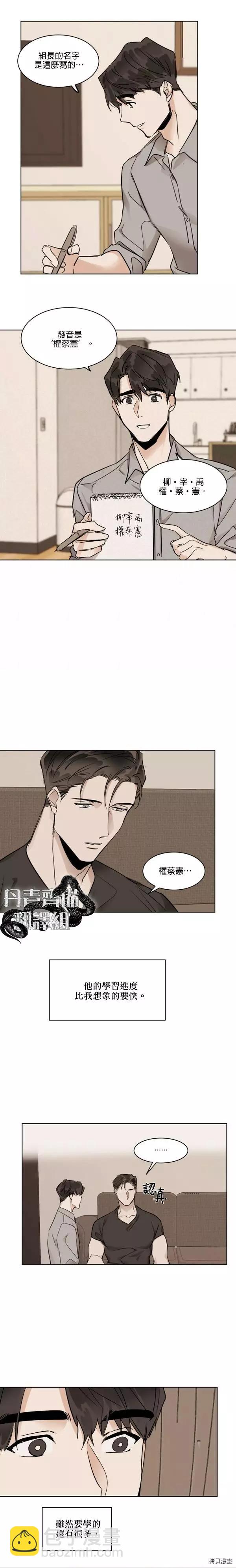 第15话2