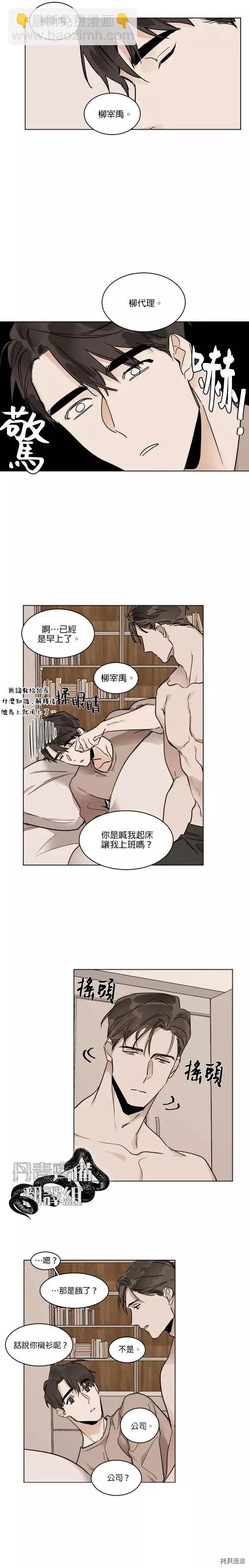 第15话5