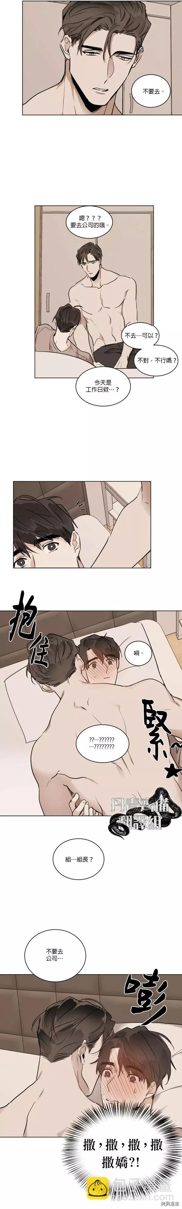 第15话6