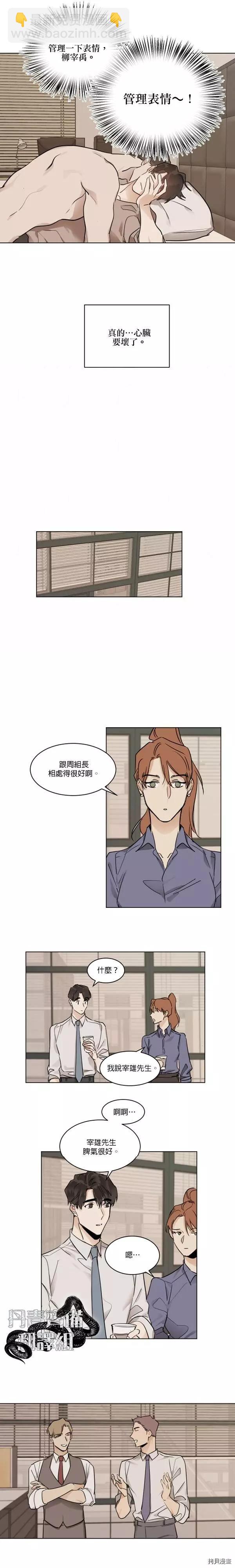 第15话7