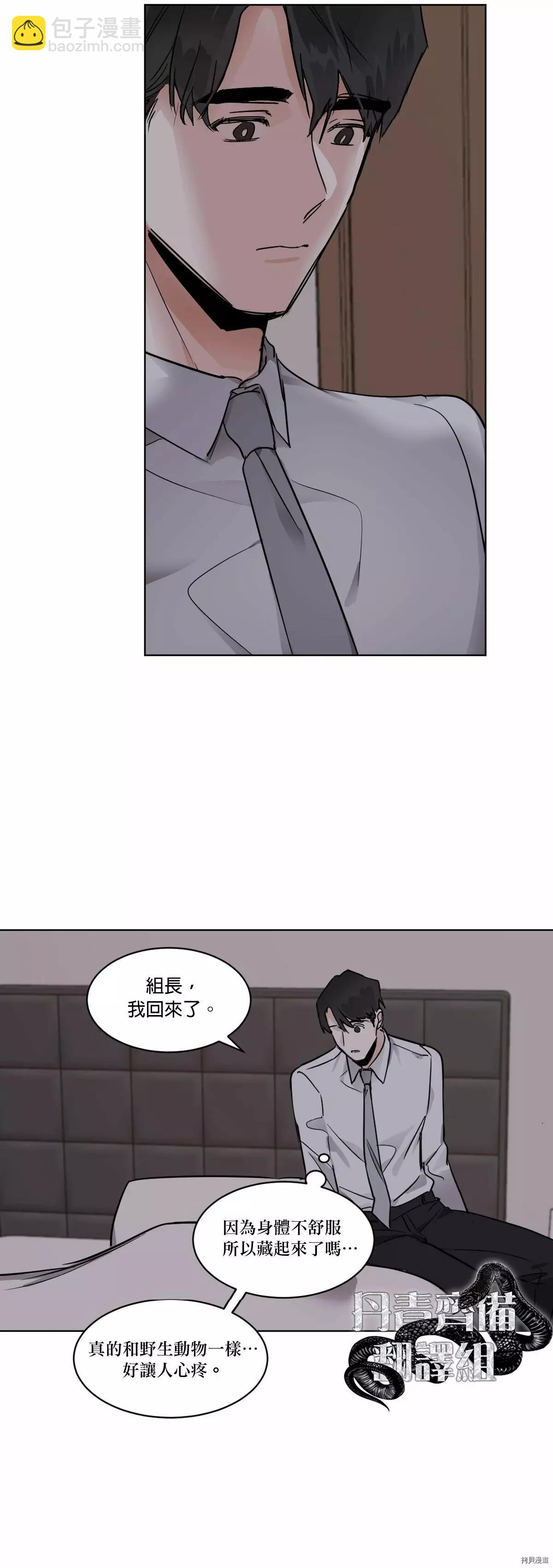 第16话11