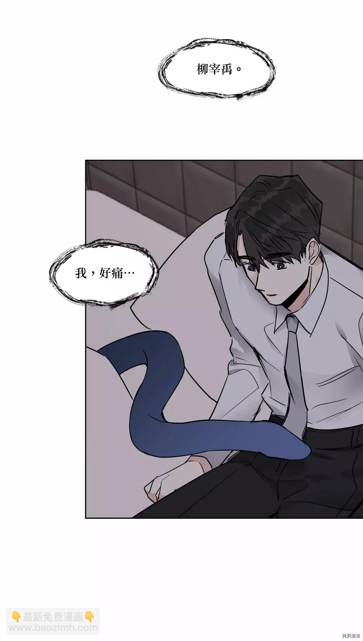 第16话14