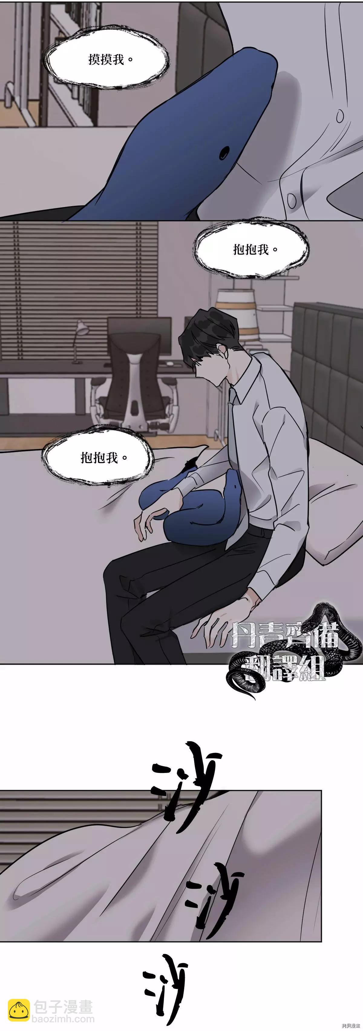 第16话15