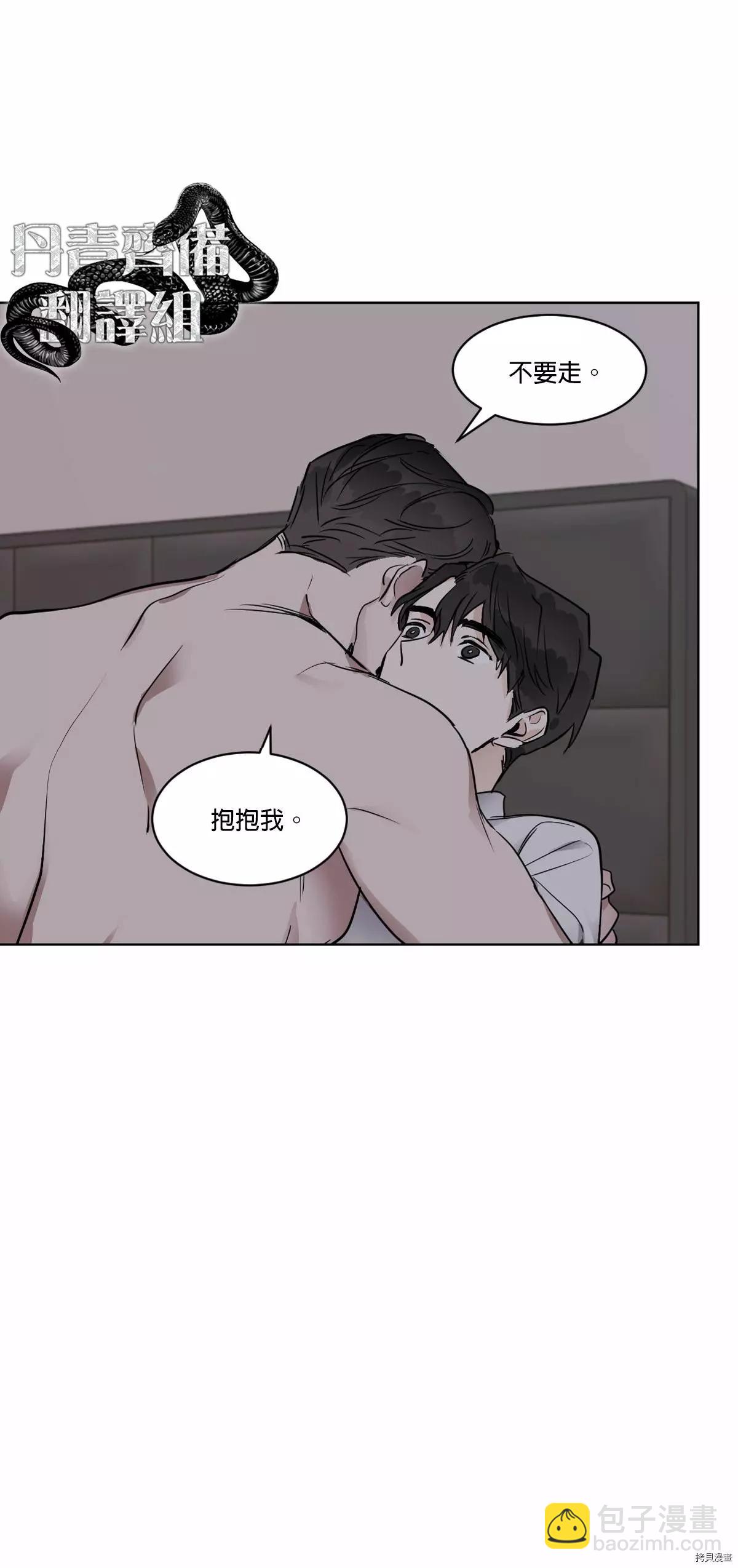 第16话19