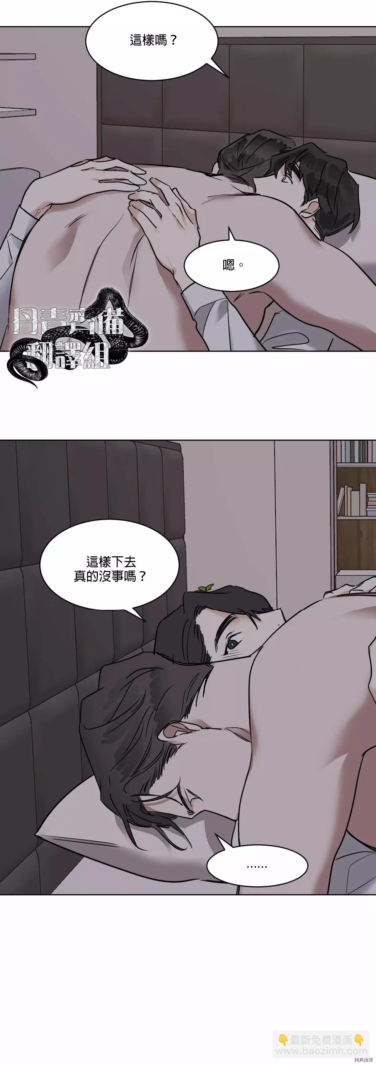 第16话21