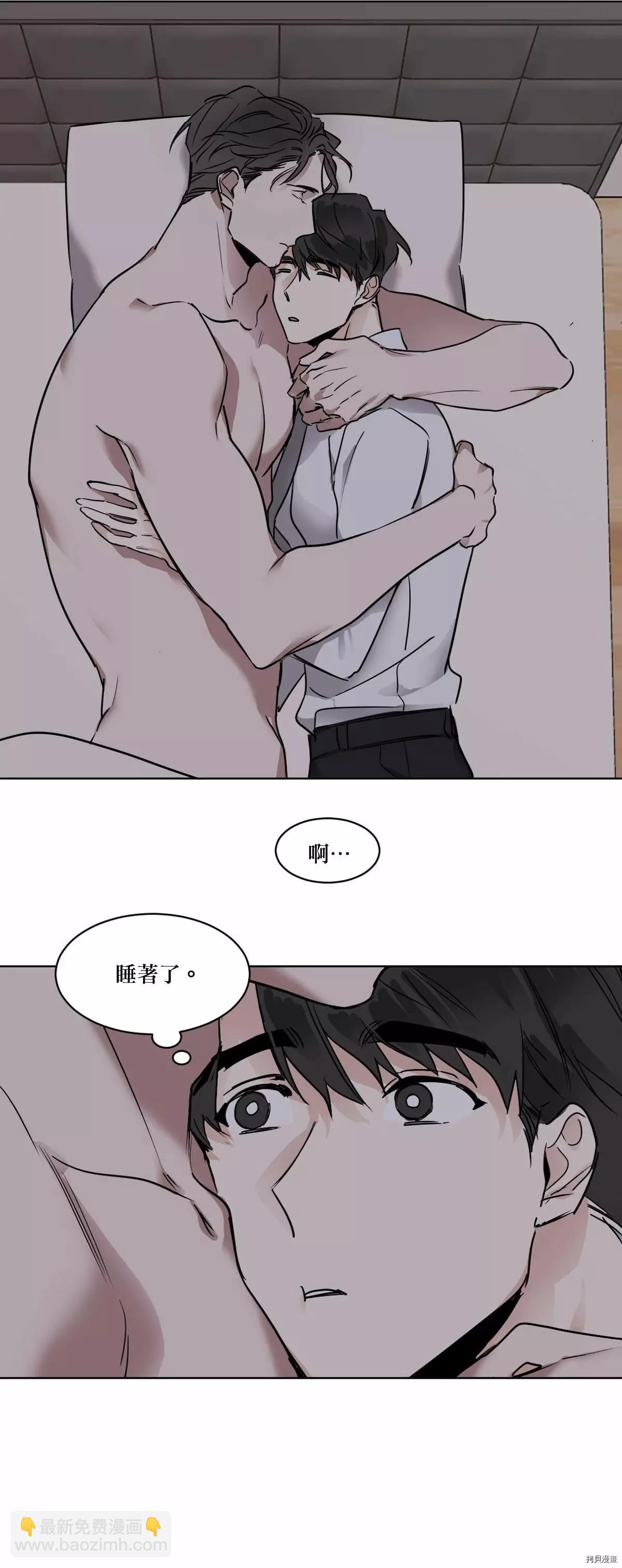 第16话24