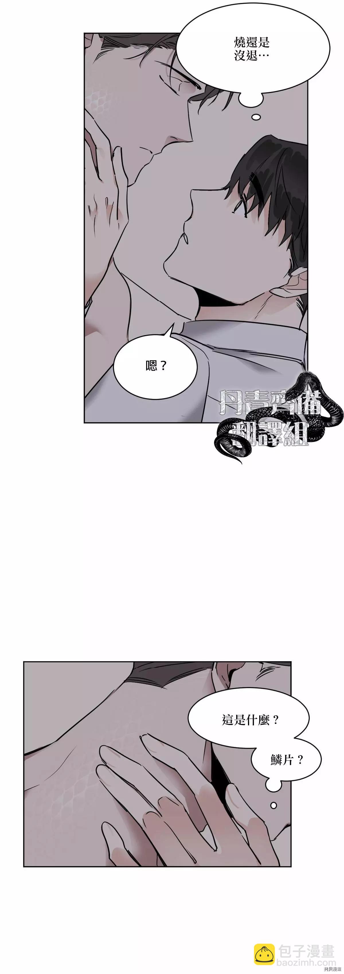 第16话25