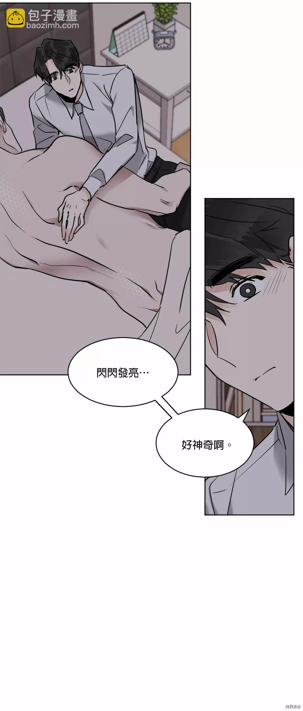 第16话27