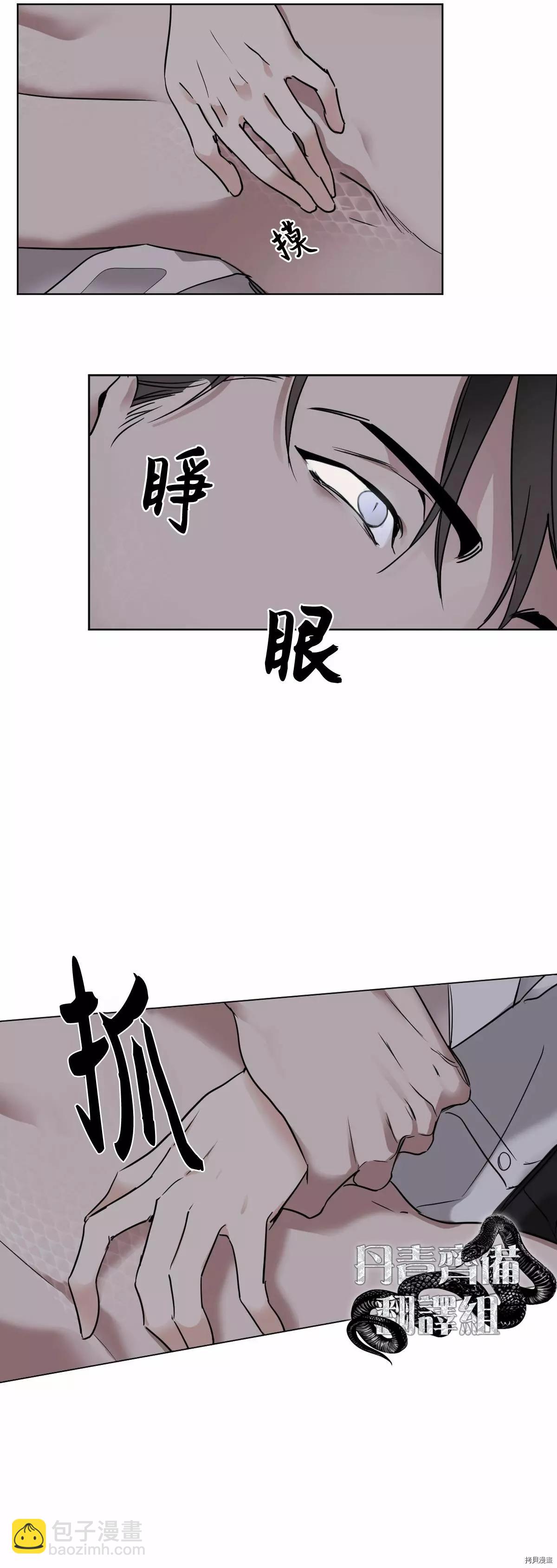 第16话28
