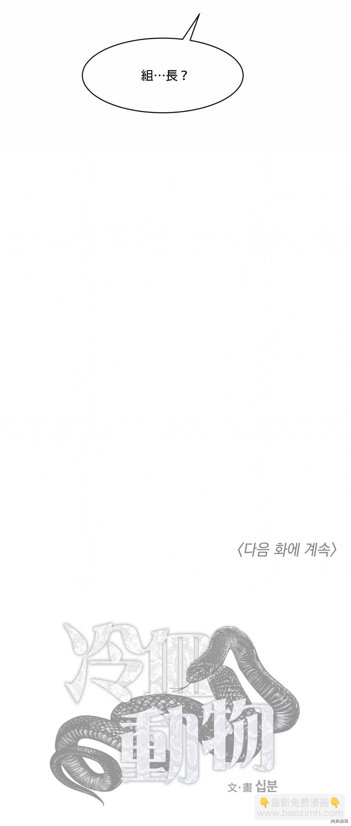 第16话30