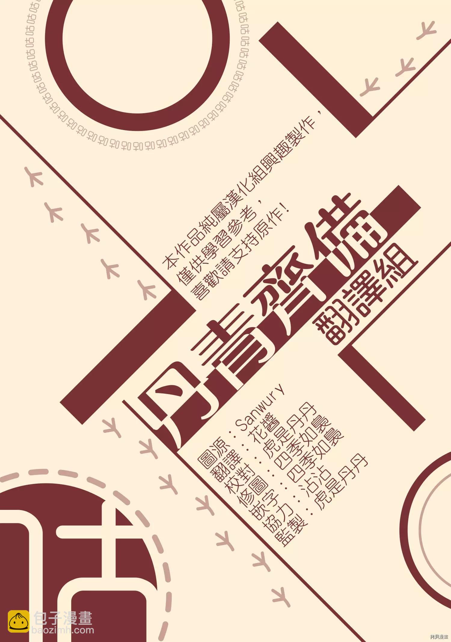 第16话31