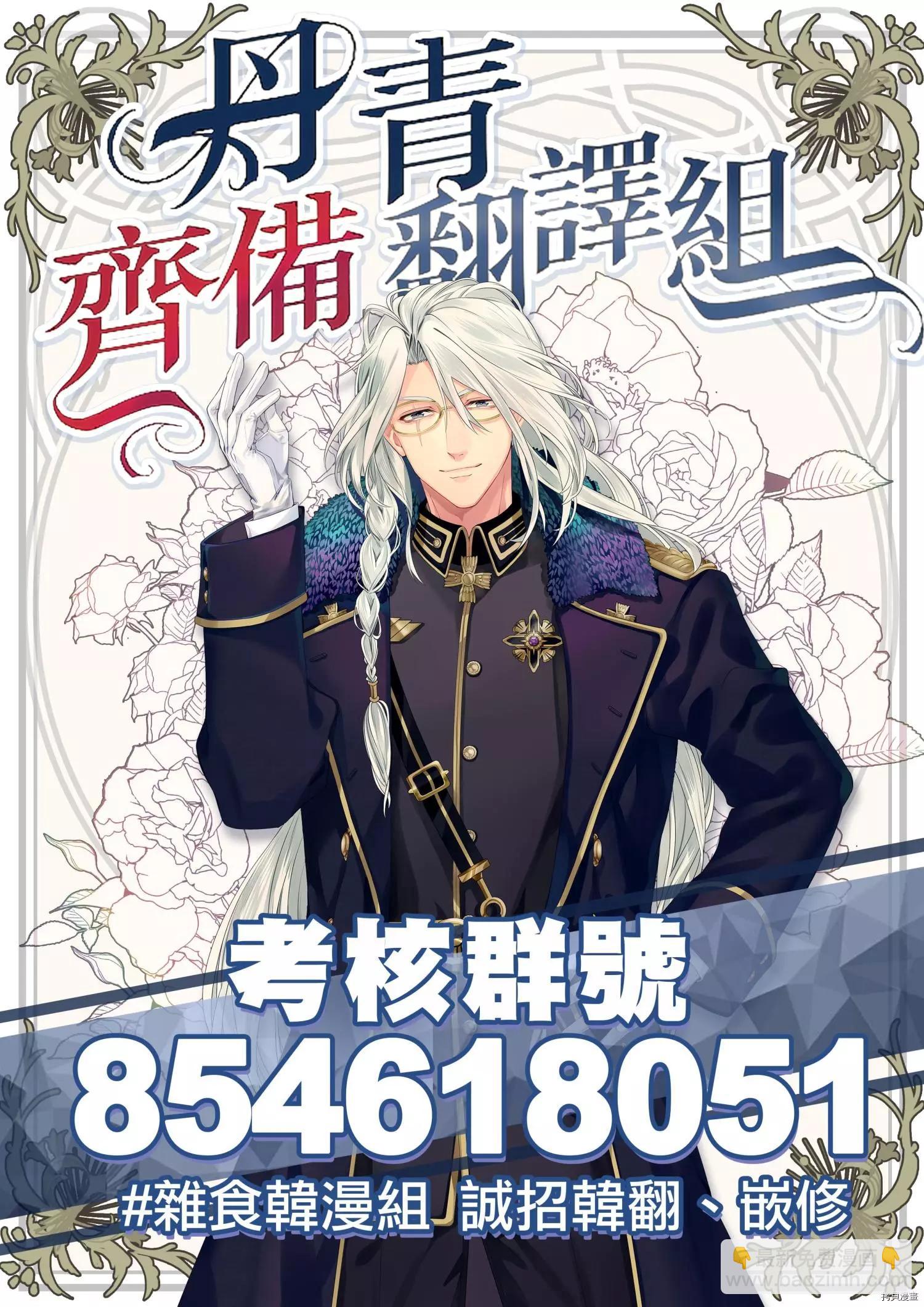 第16话32