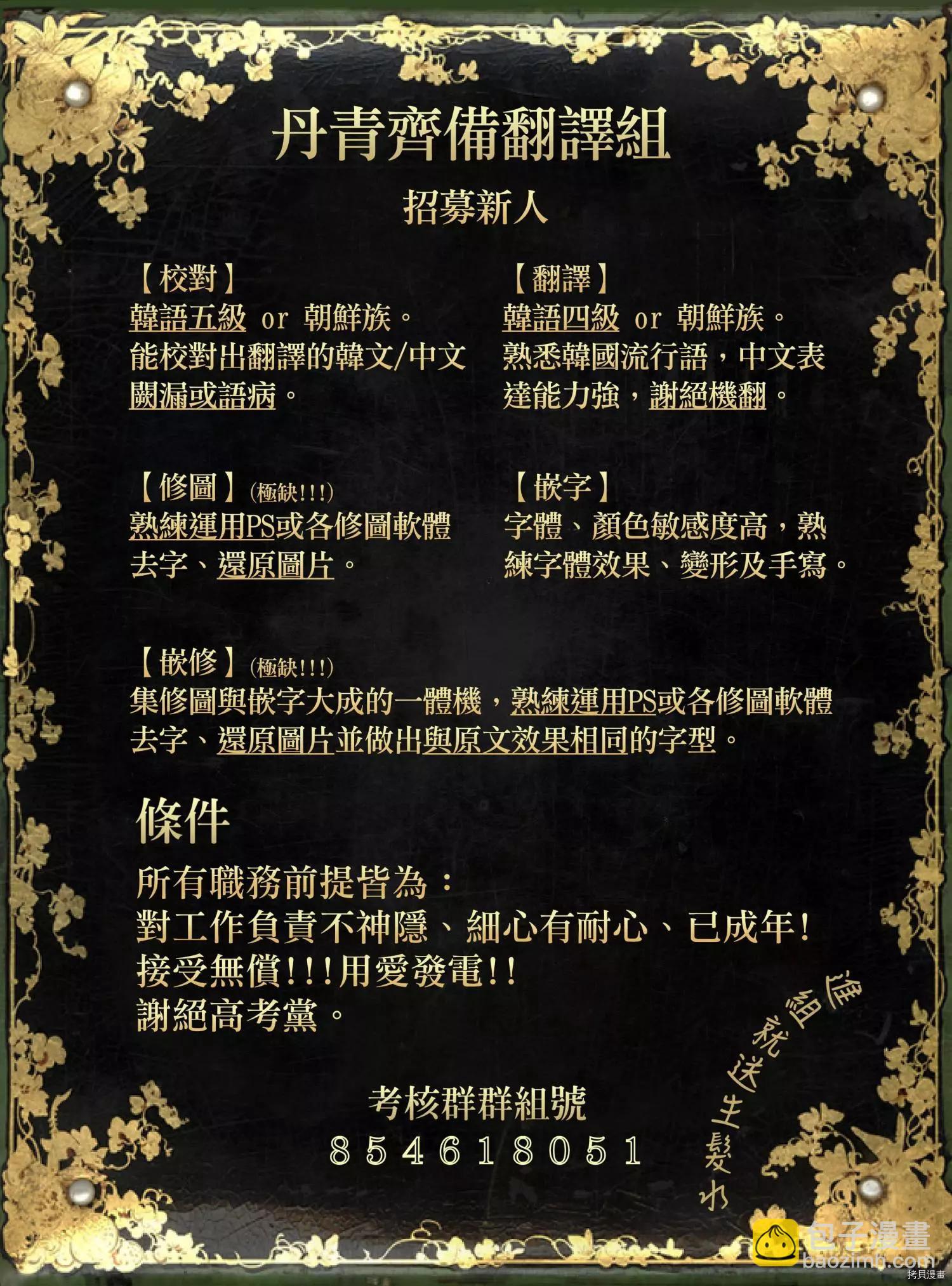第16话33