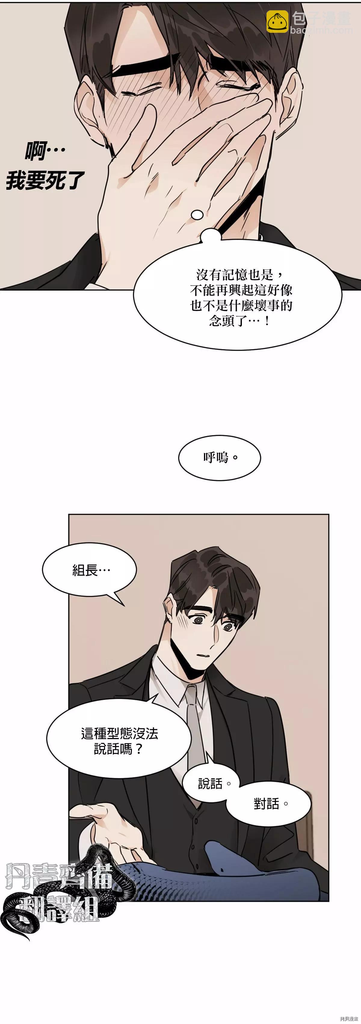 第16话5