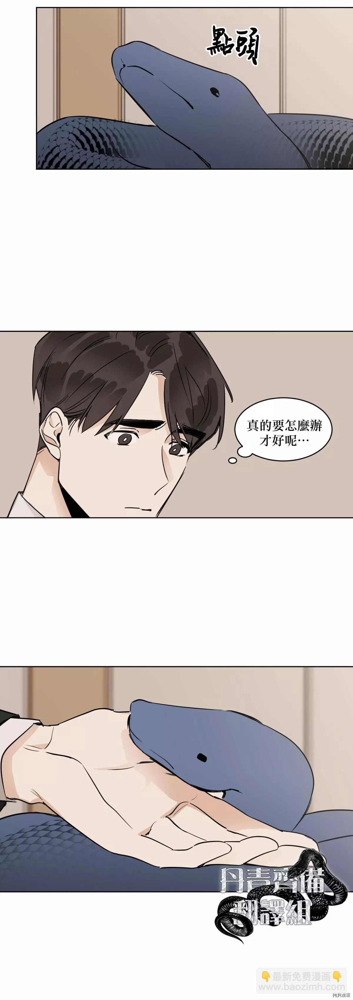 第16话6