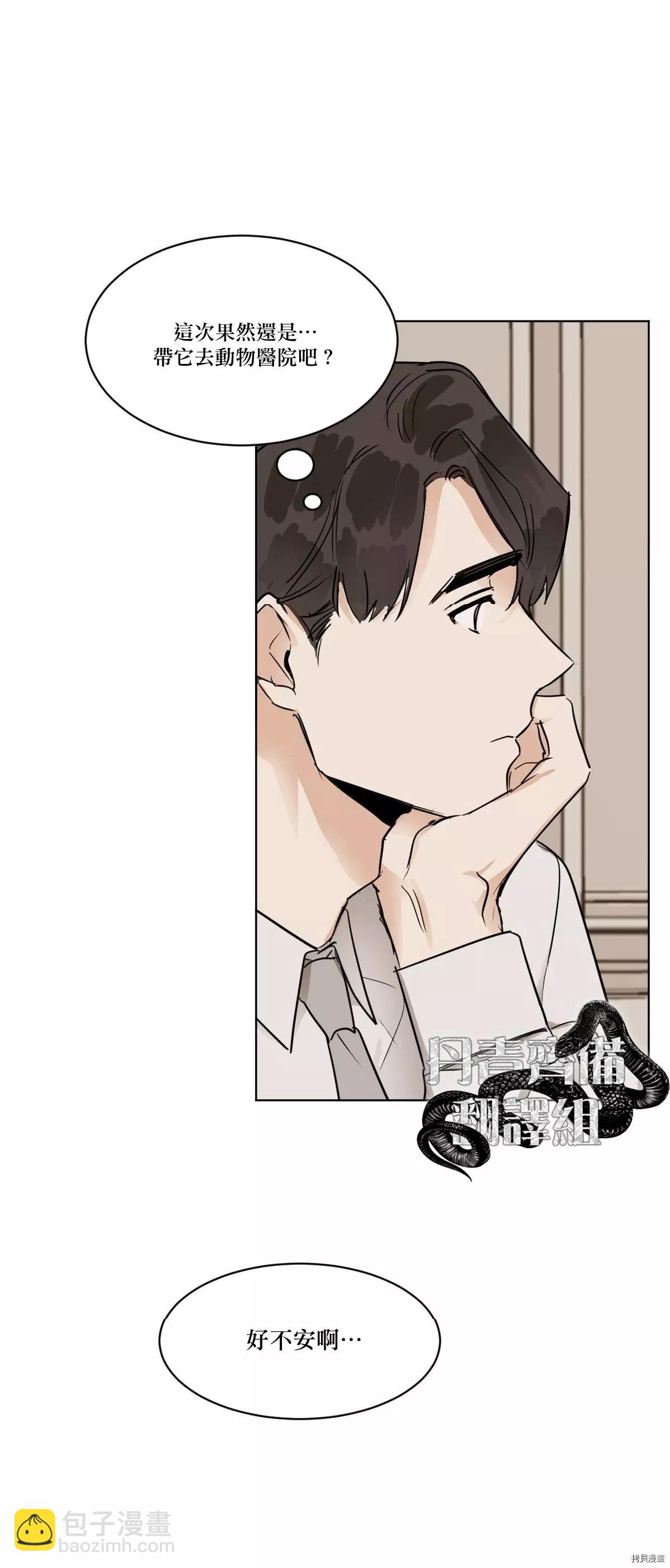 第16话9