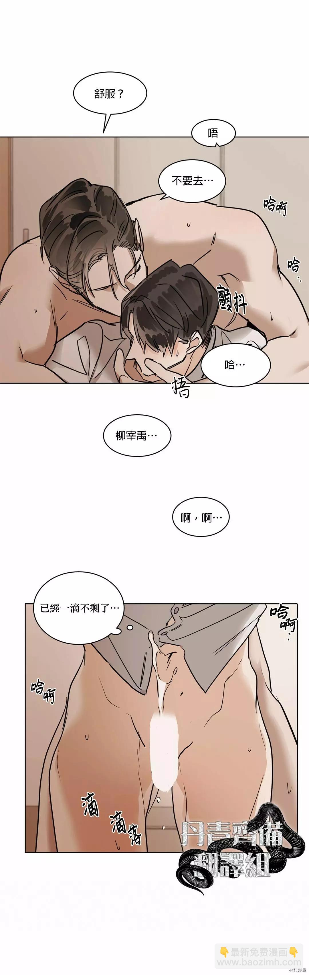 第18话10
