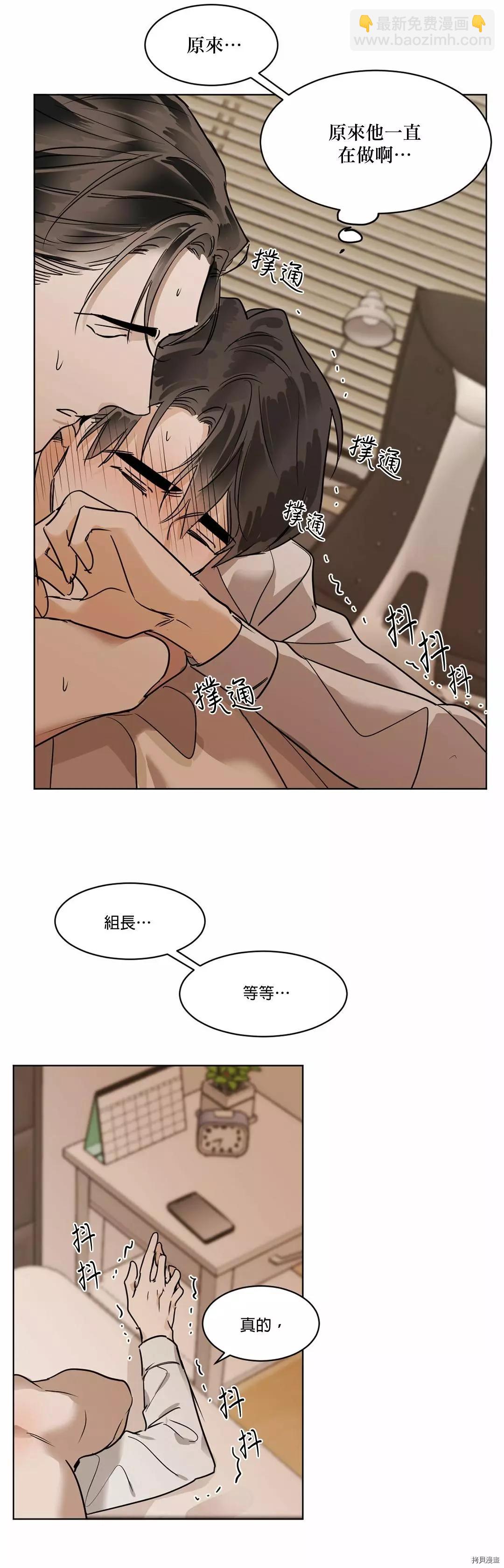 第18话13