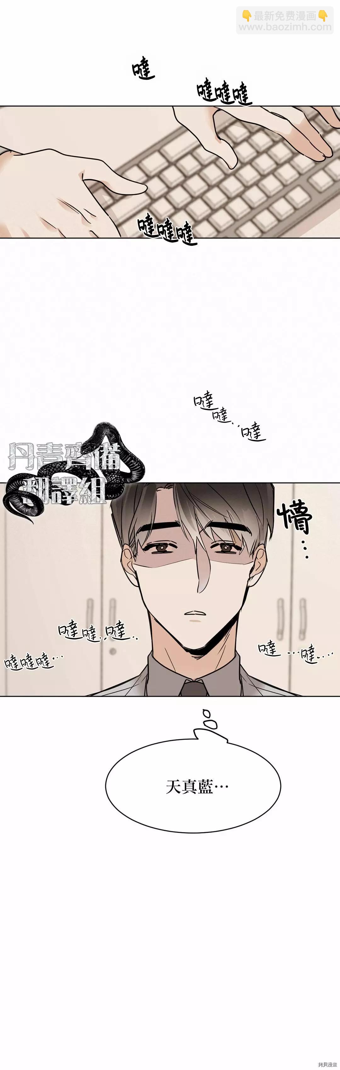 第18话16