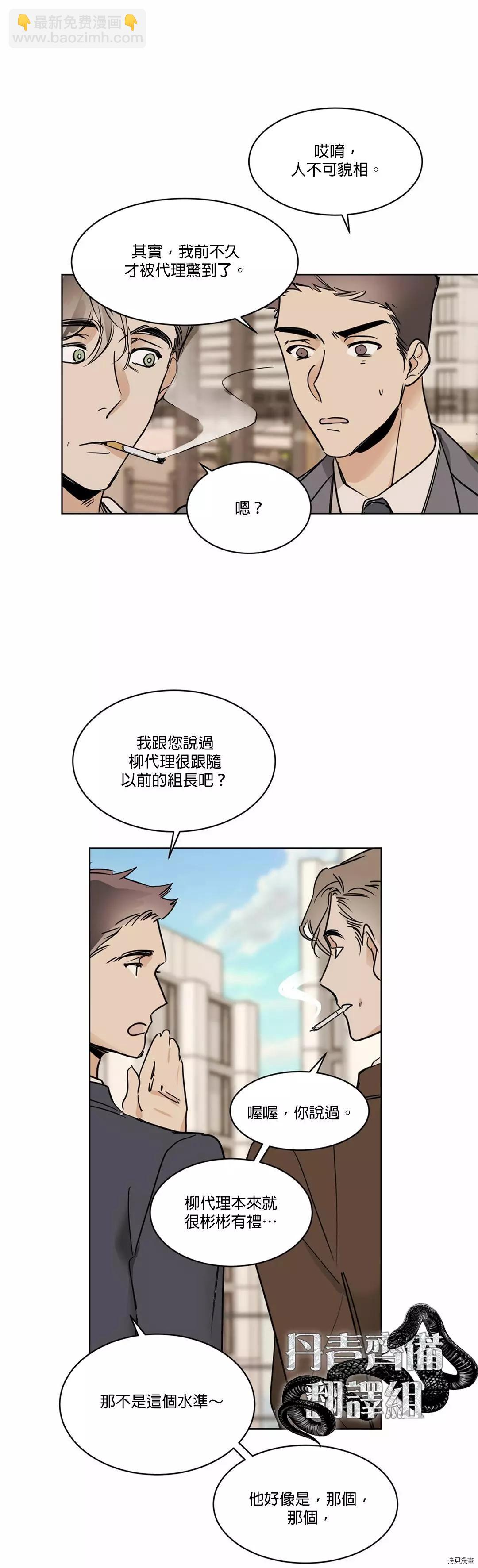第18话18