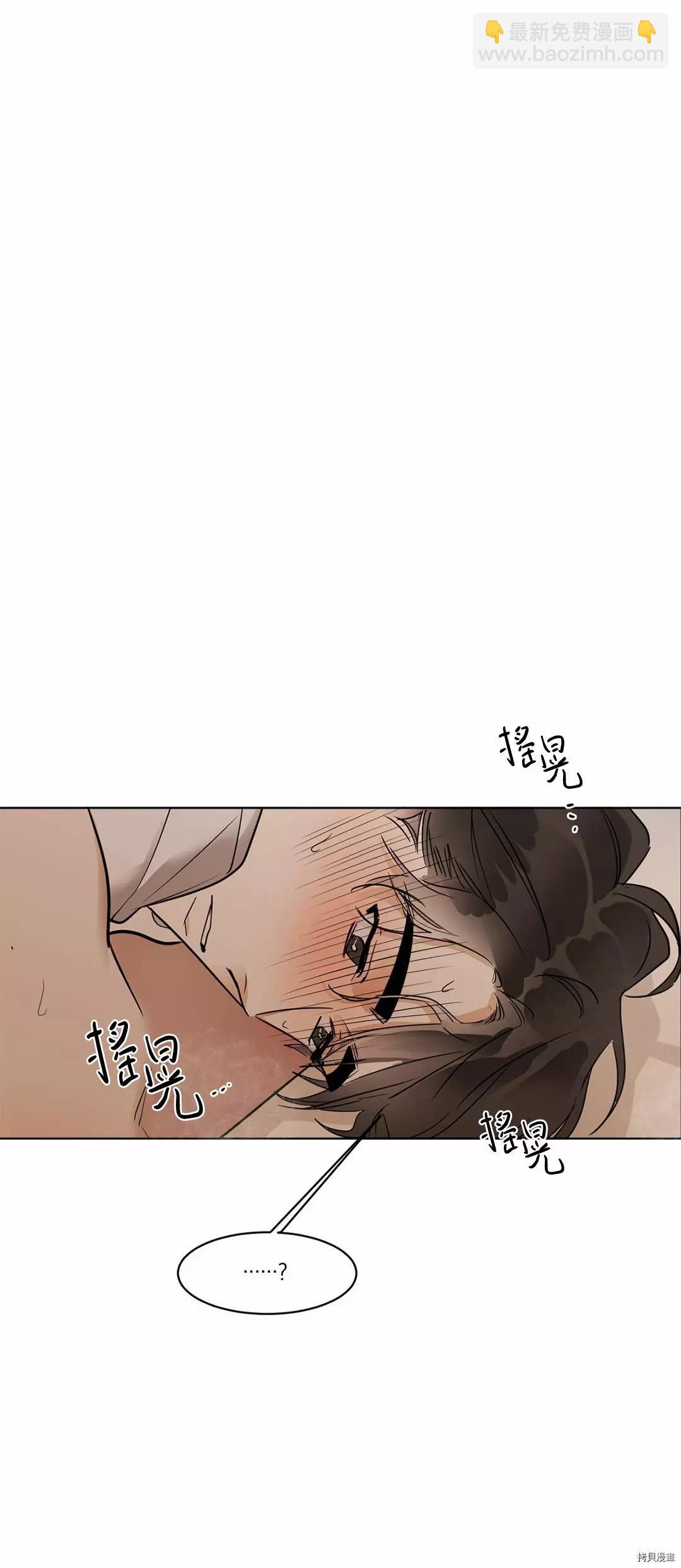 第18话2