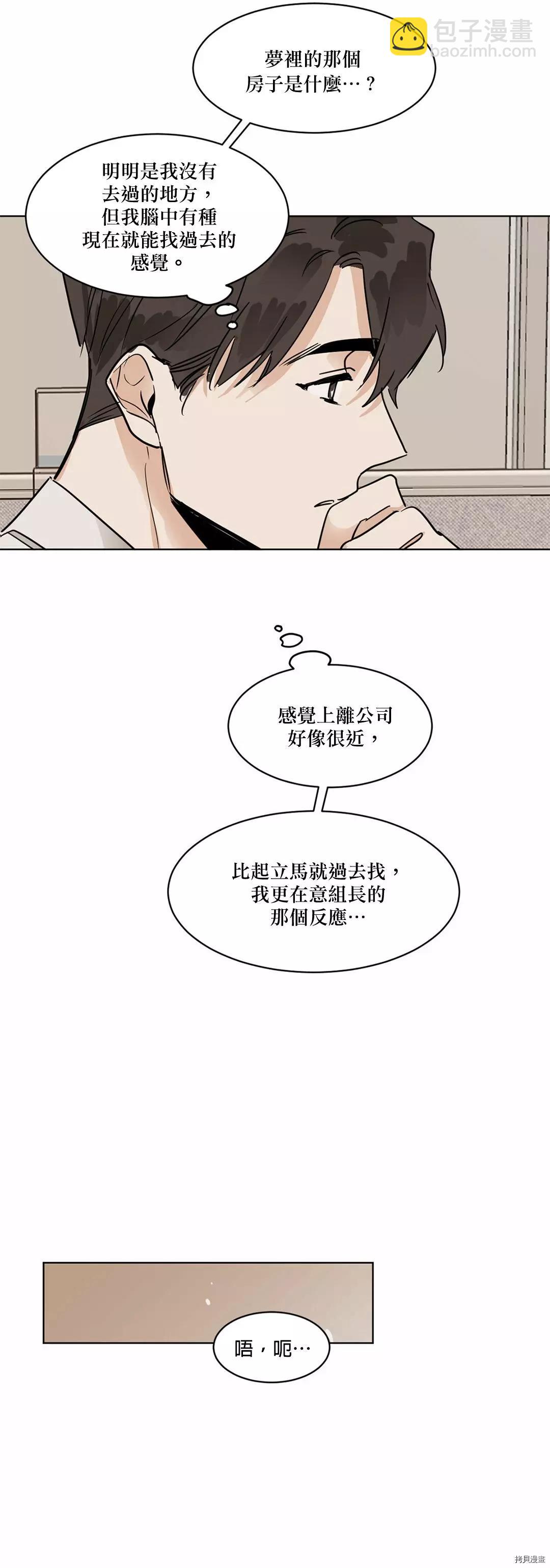 第18话22
