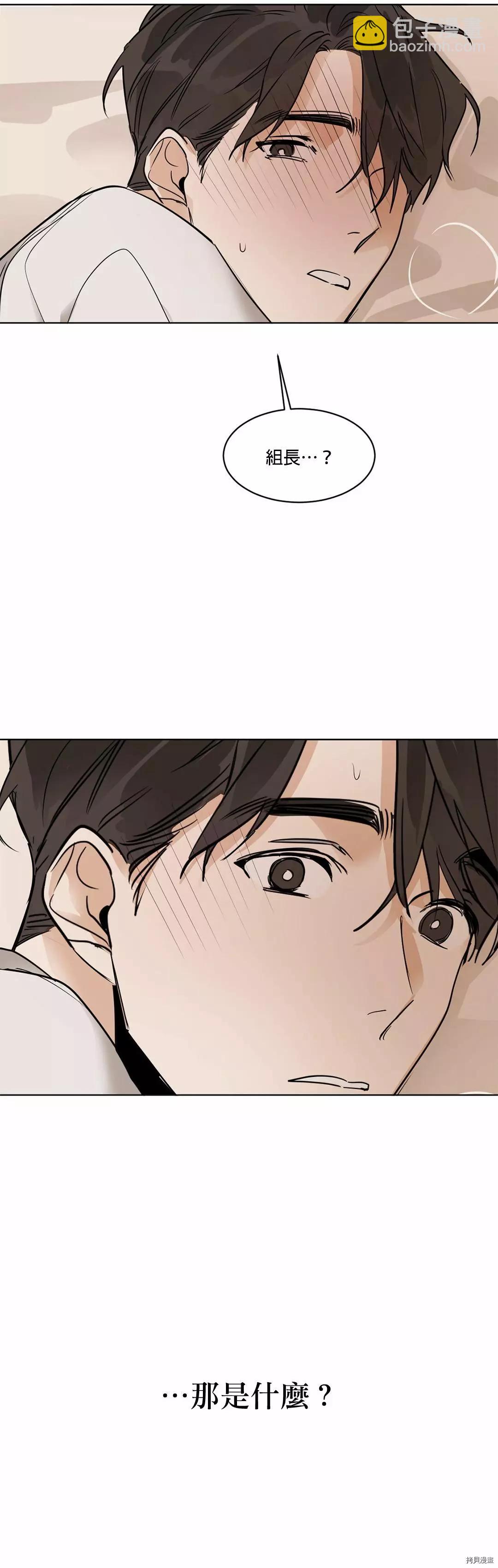 第18话25