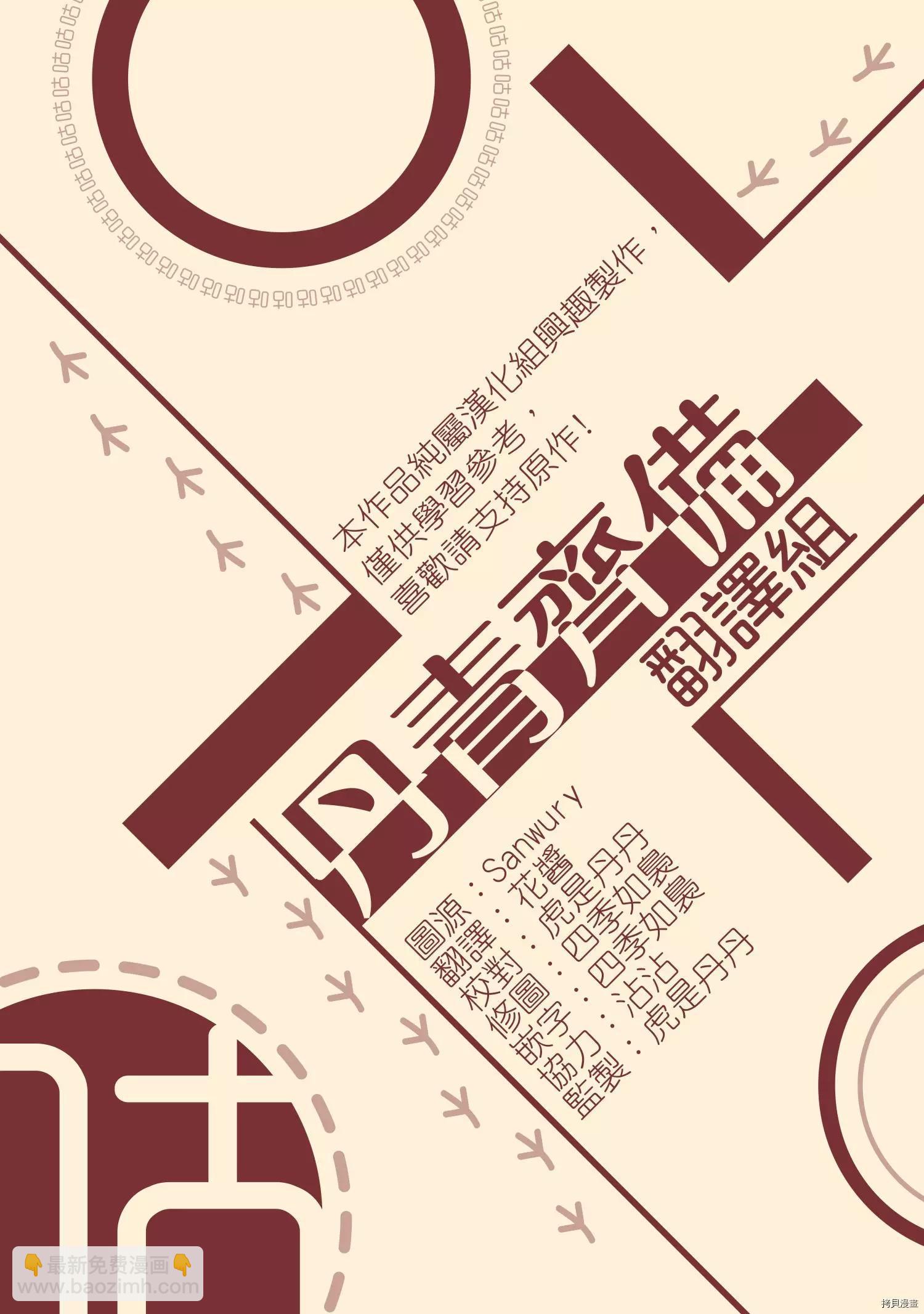 第18话27