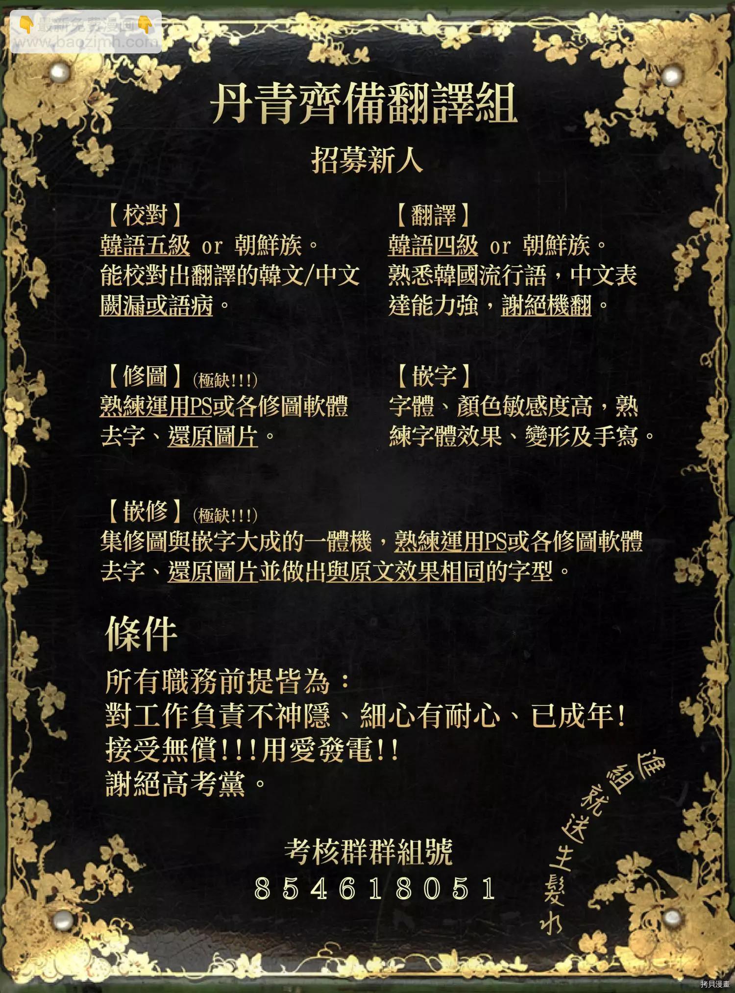 第18话29