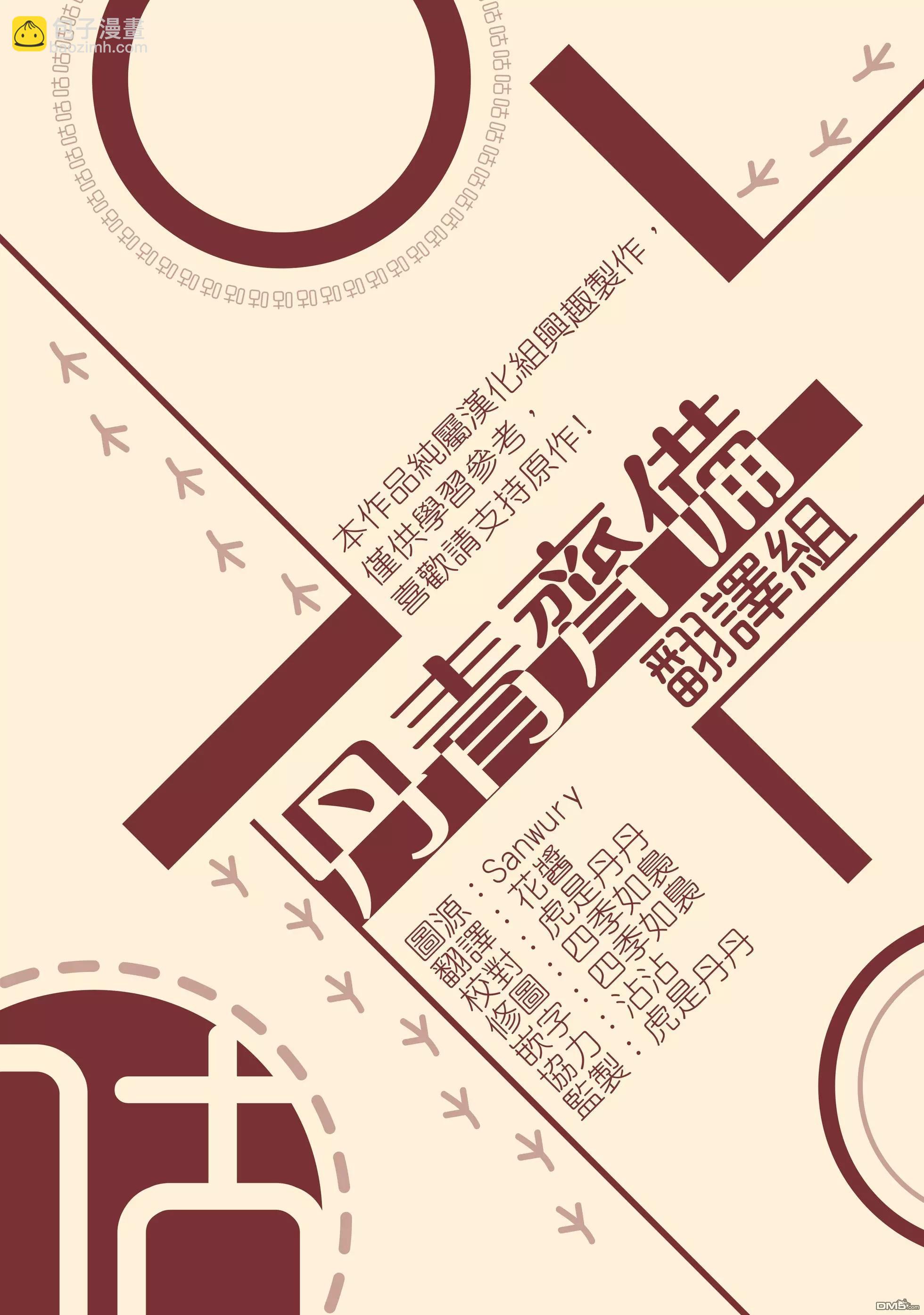 第22话5
