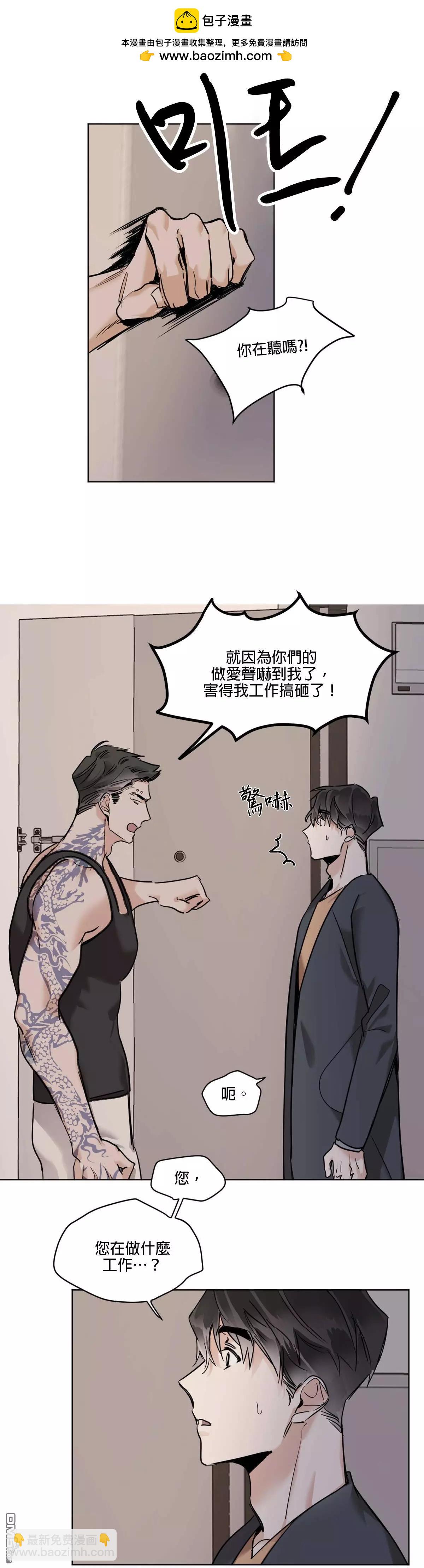 第26话1