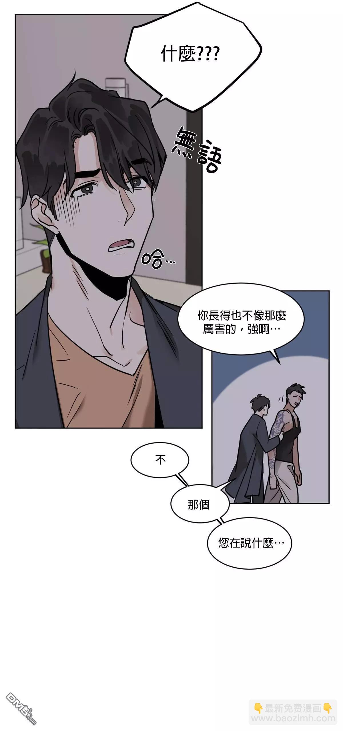 第26话10