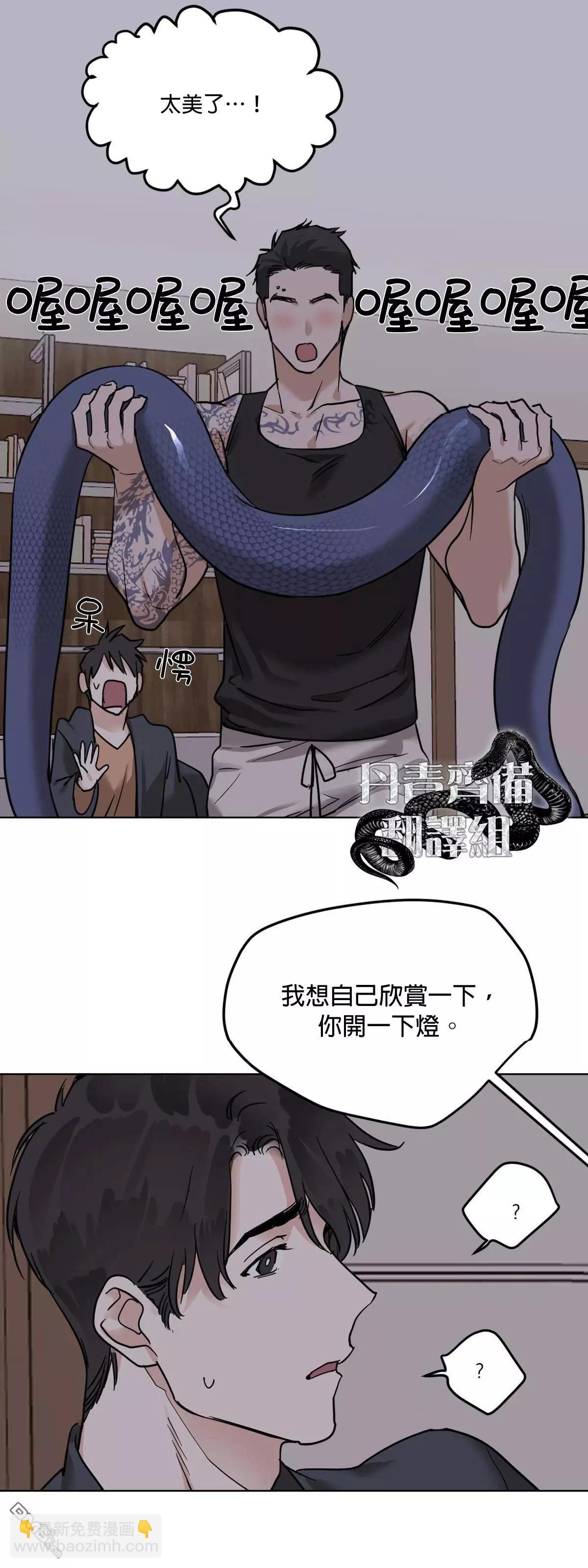 第26话15
