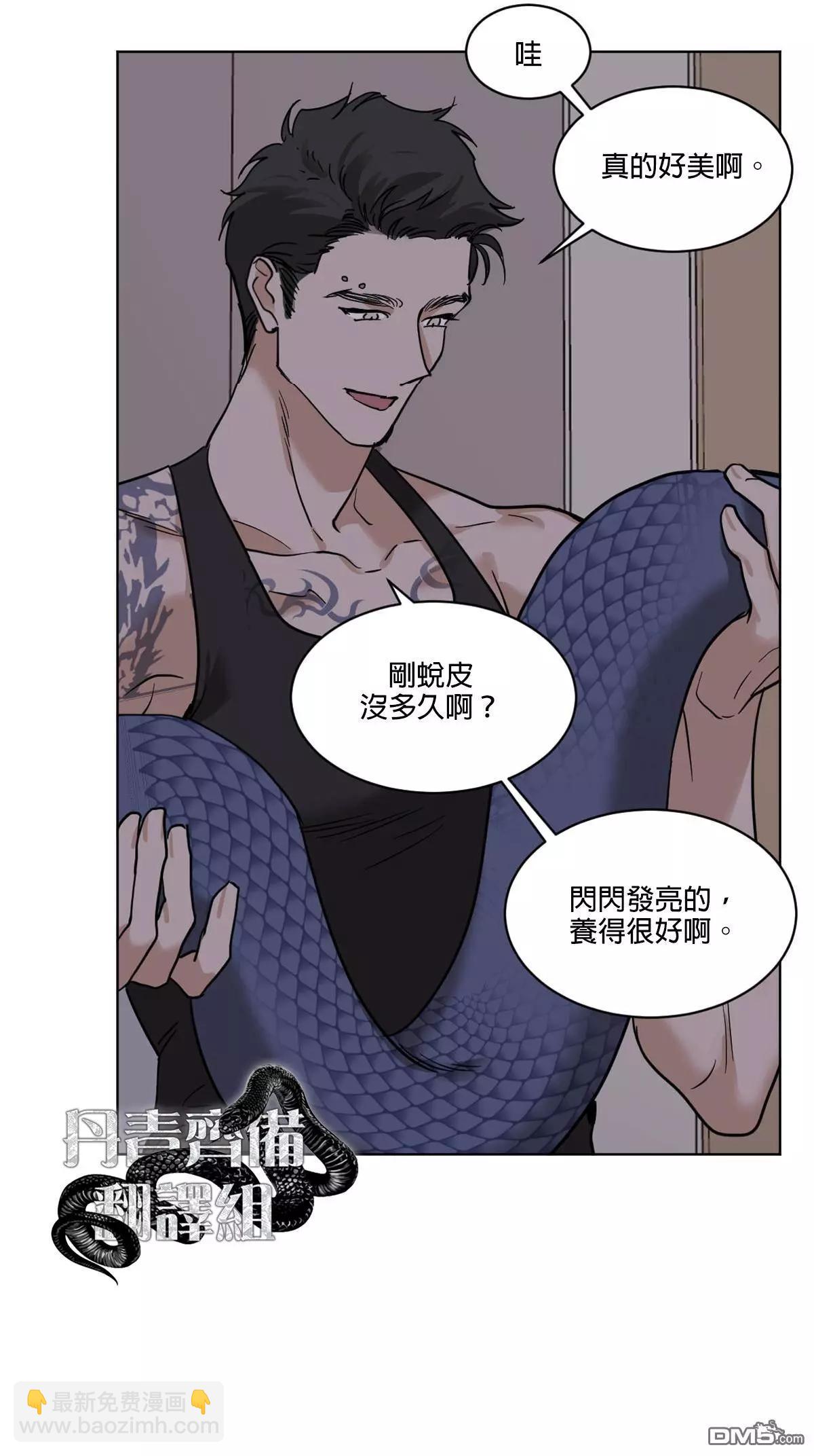 第26话17