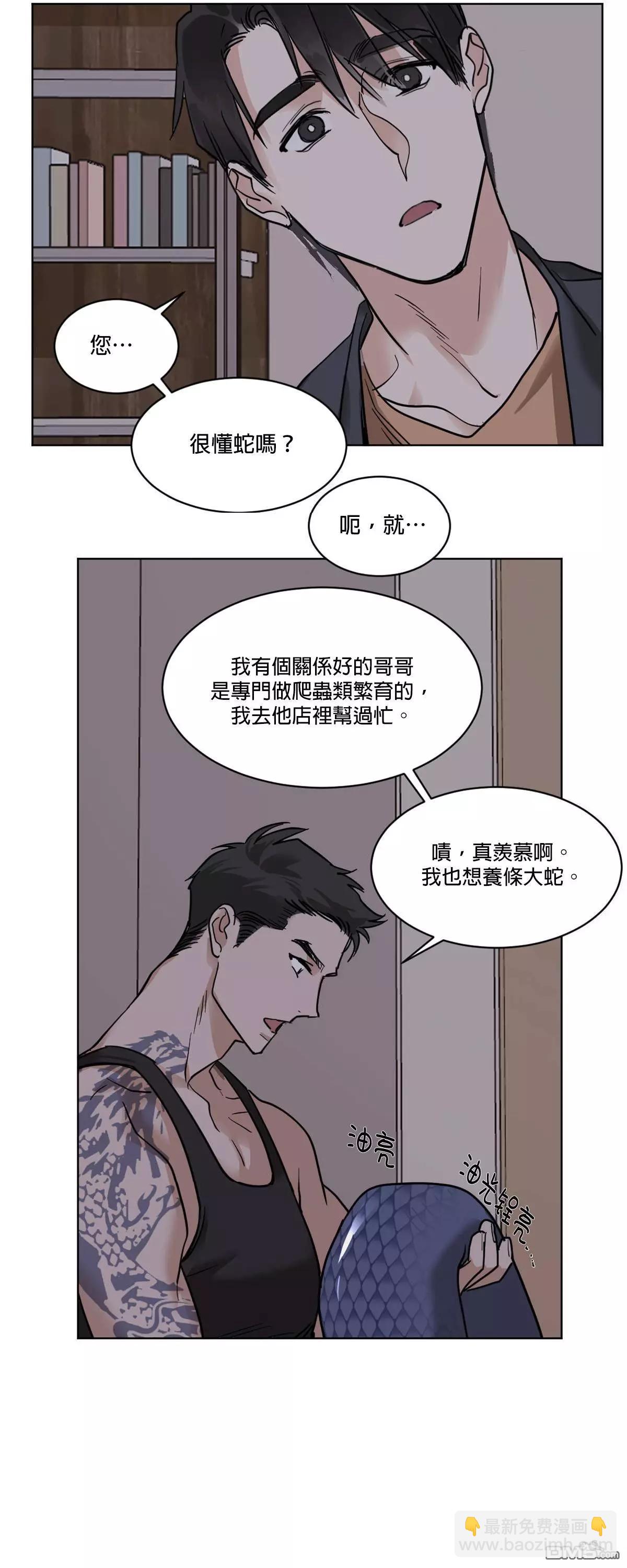 第26话18