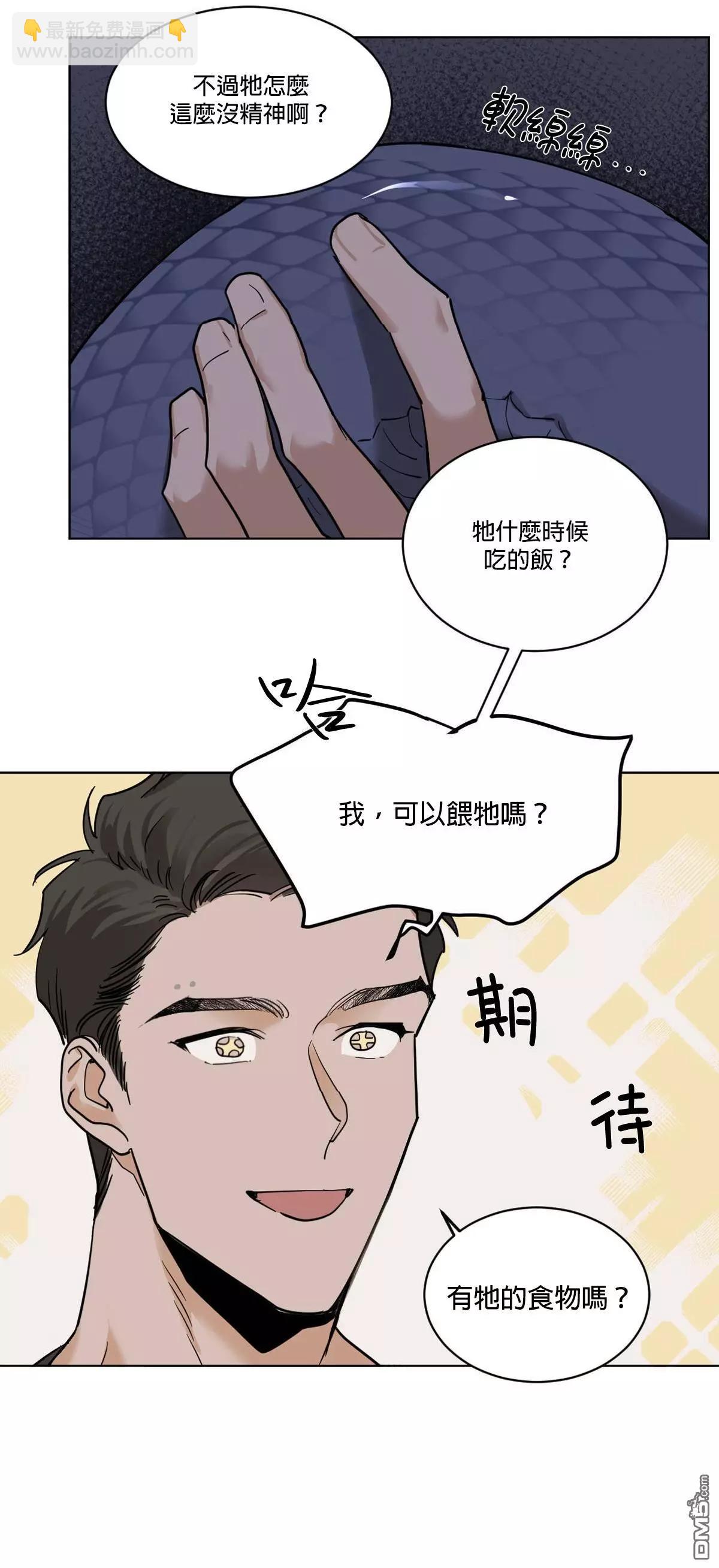 第26话19