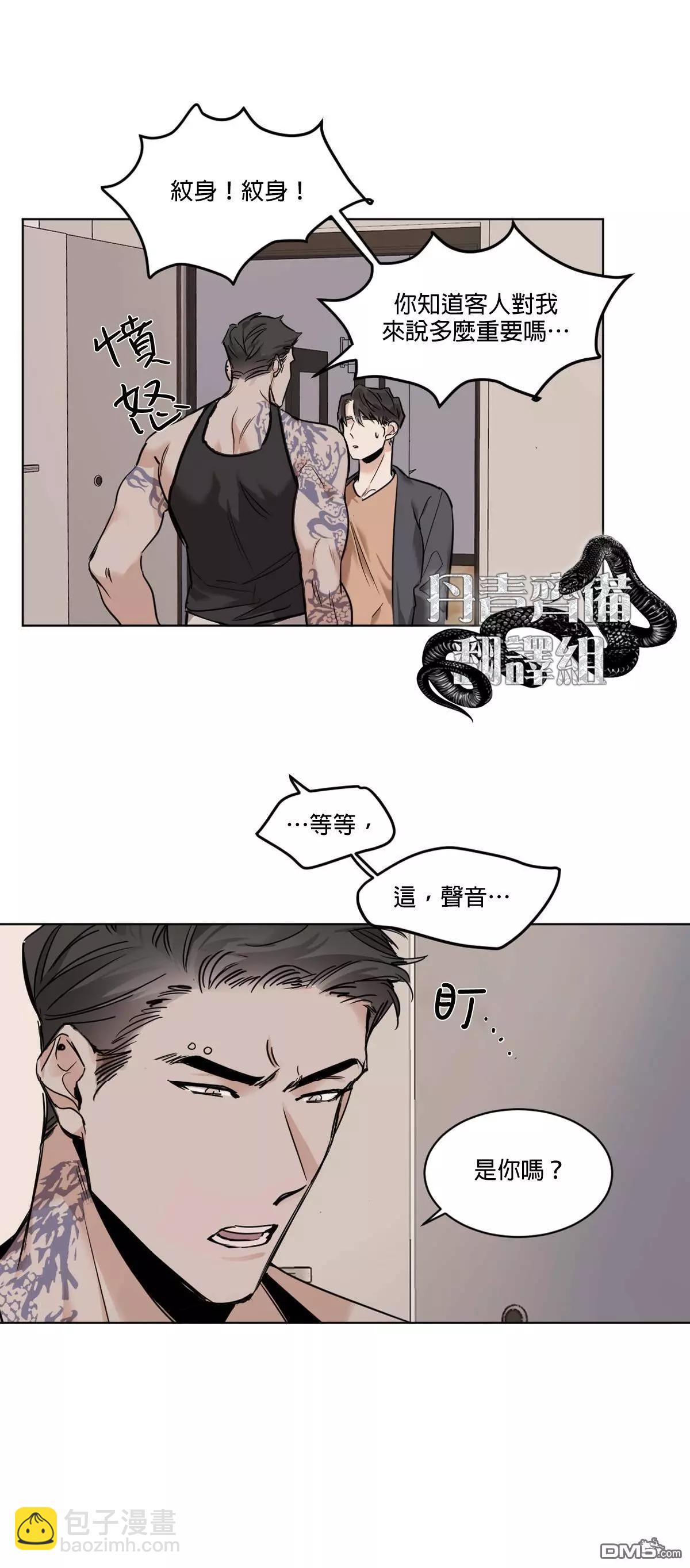 第26话2
