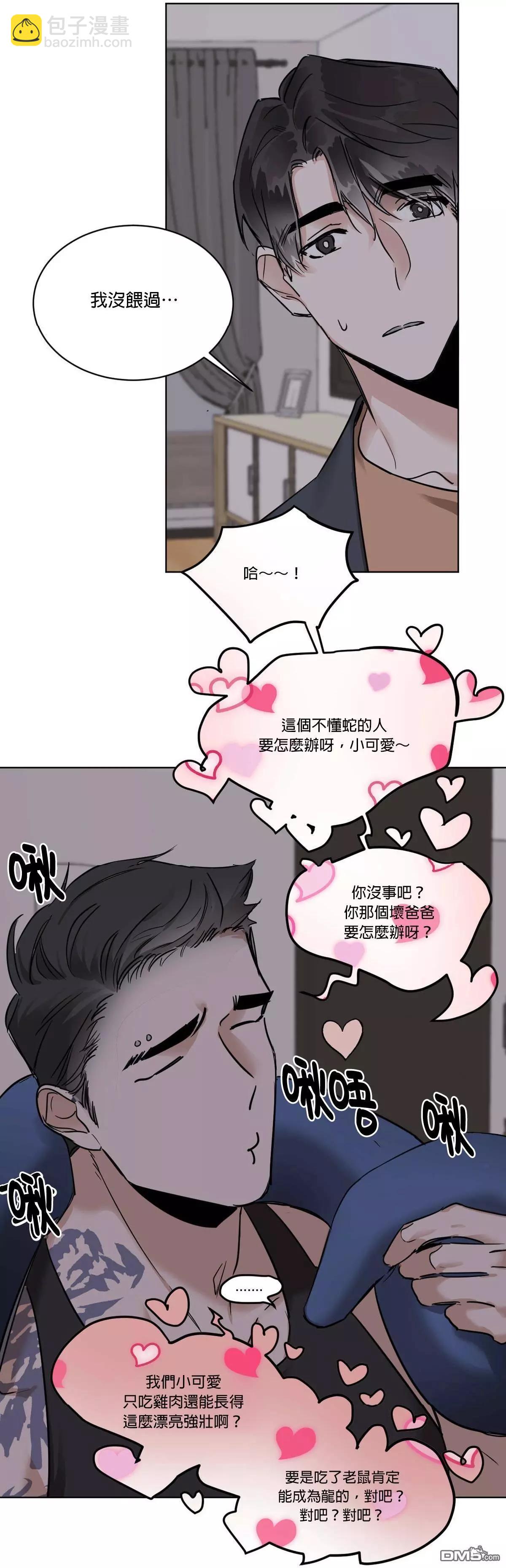第26话22