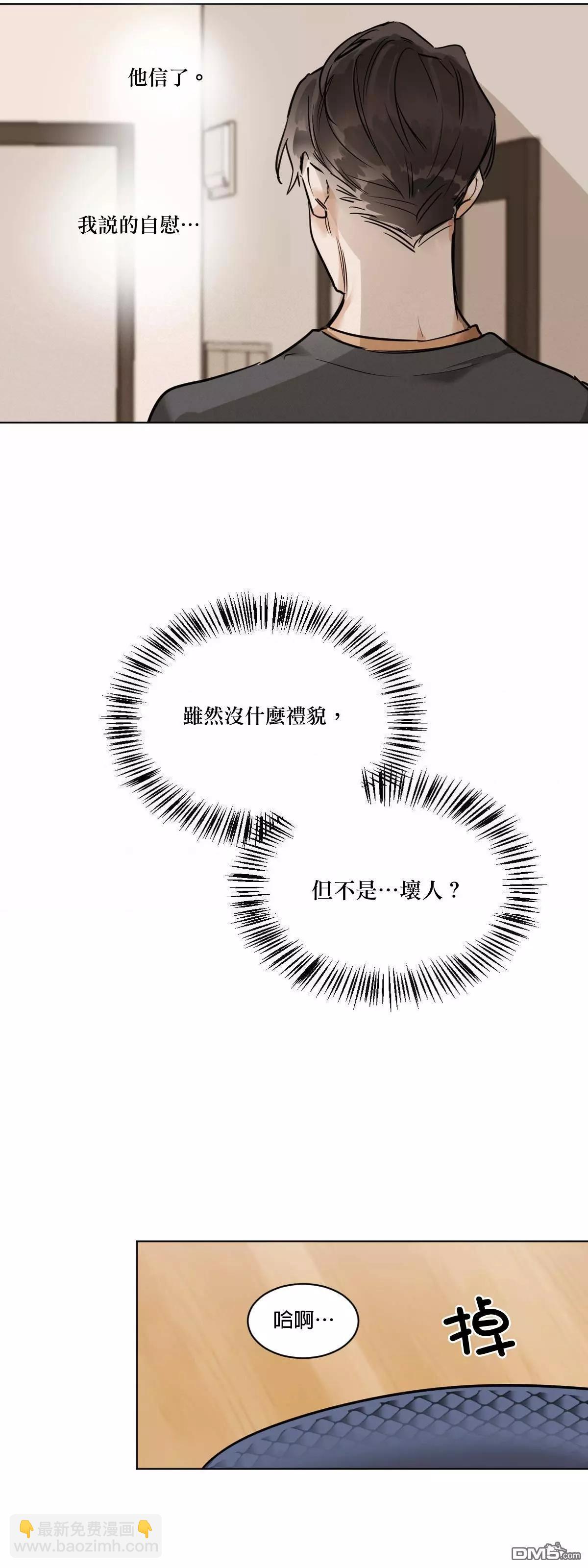 第26话28