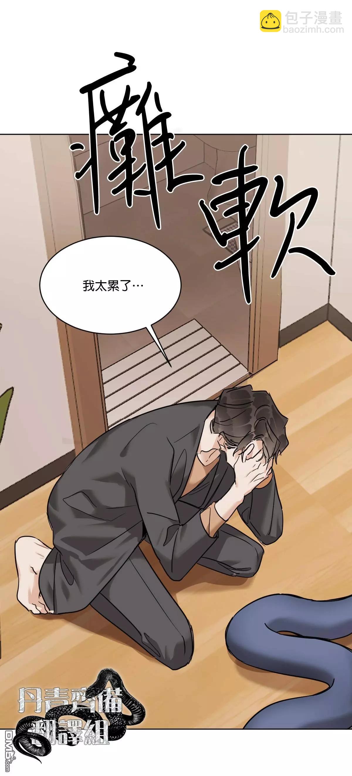 第26话29