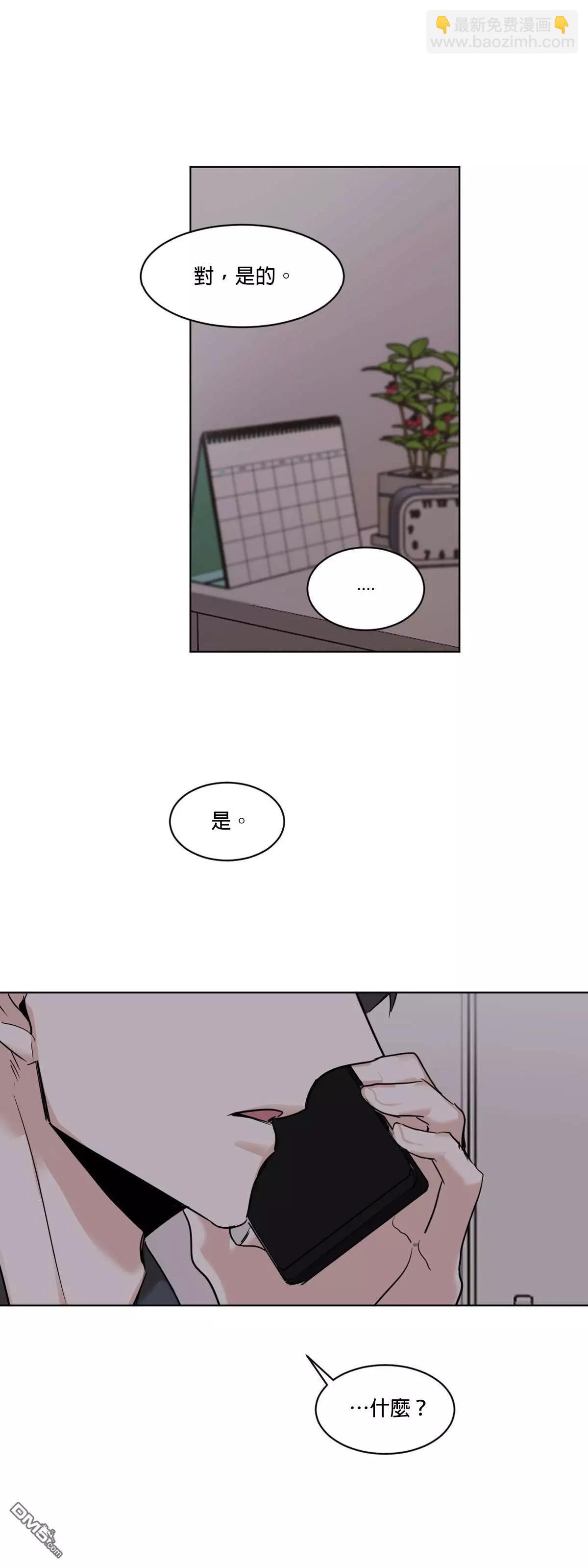 第26话31
