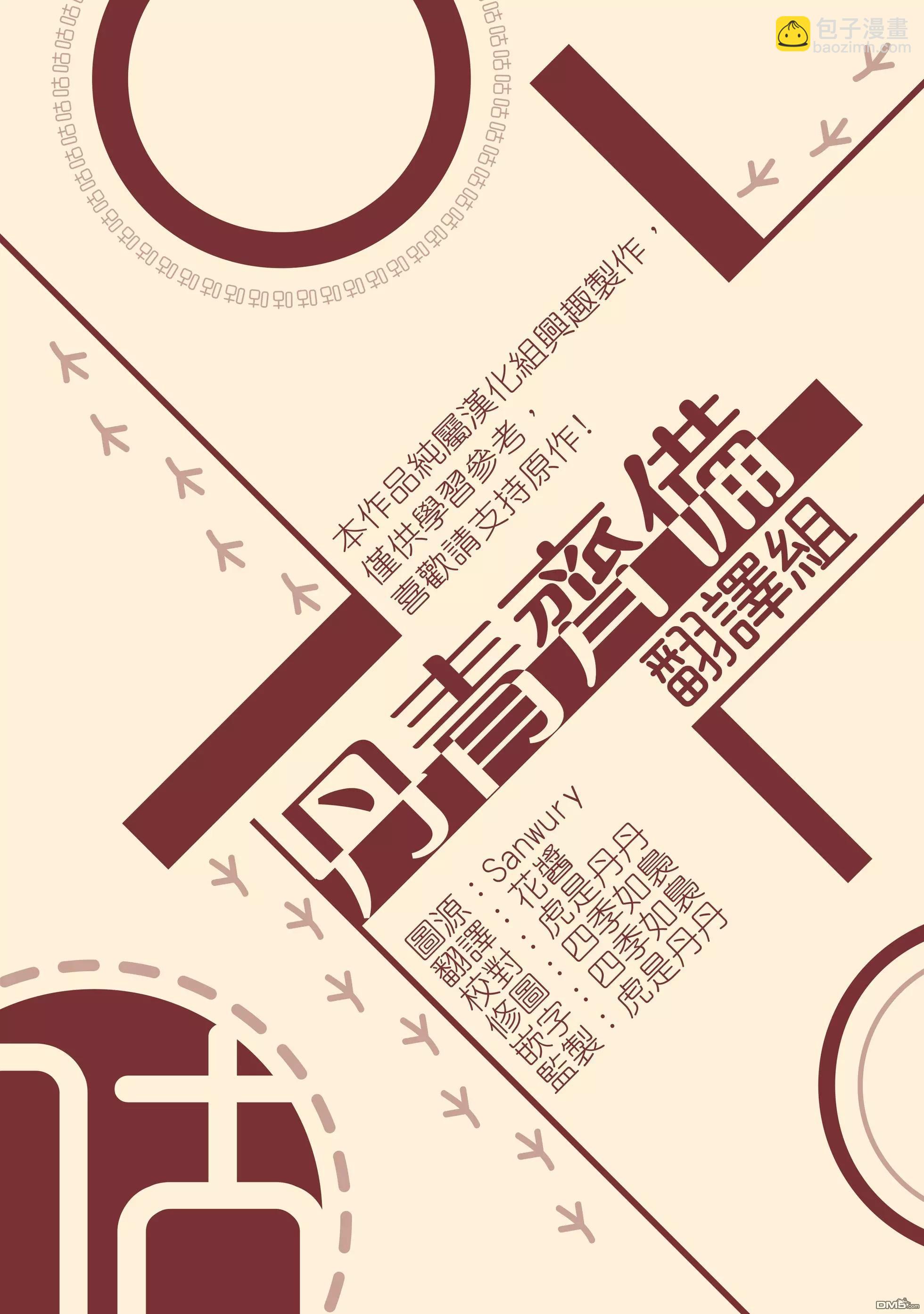 第26话33