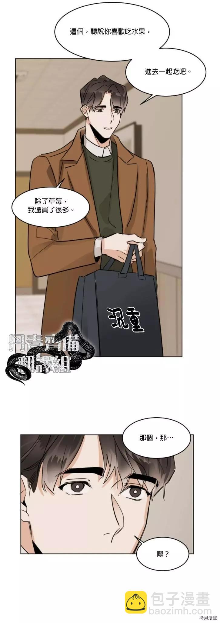 第28话10