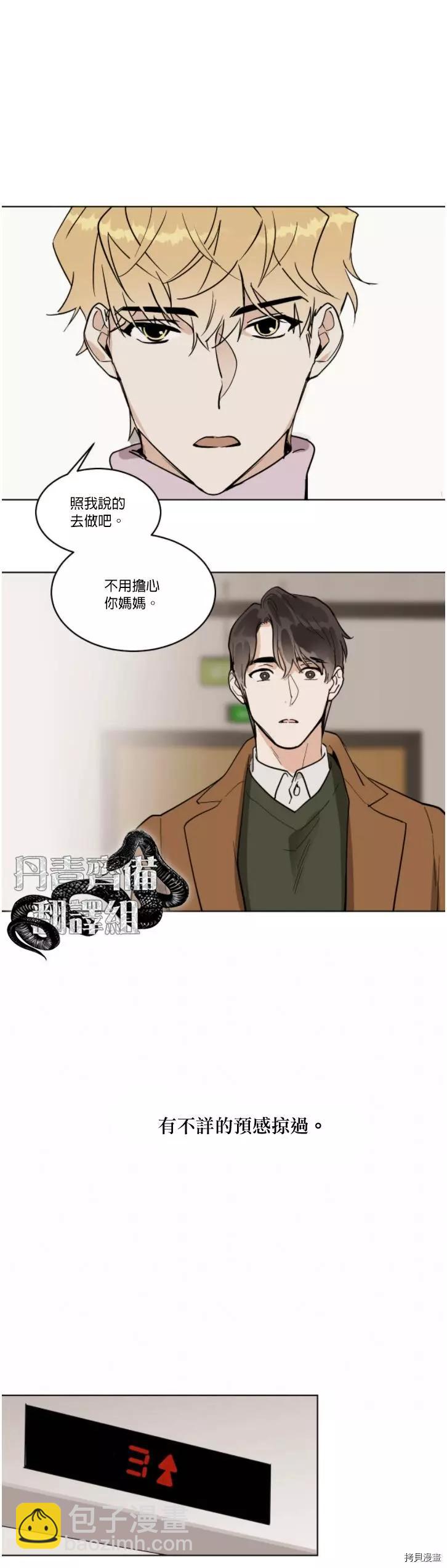 第28话12