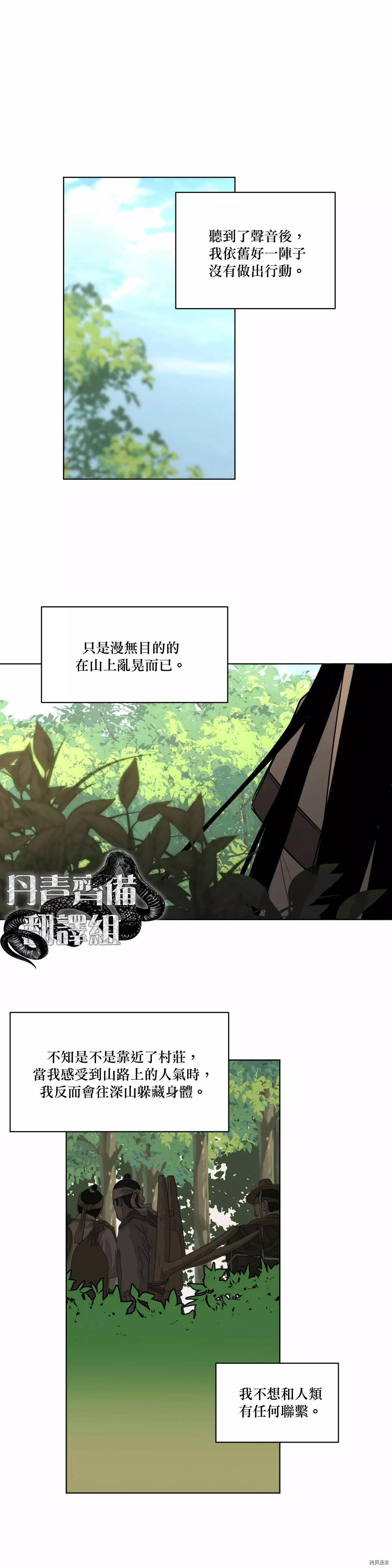 第32话0