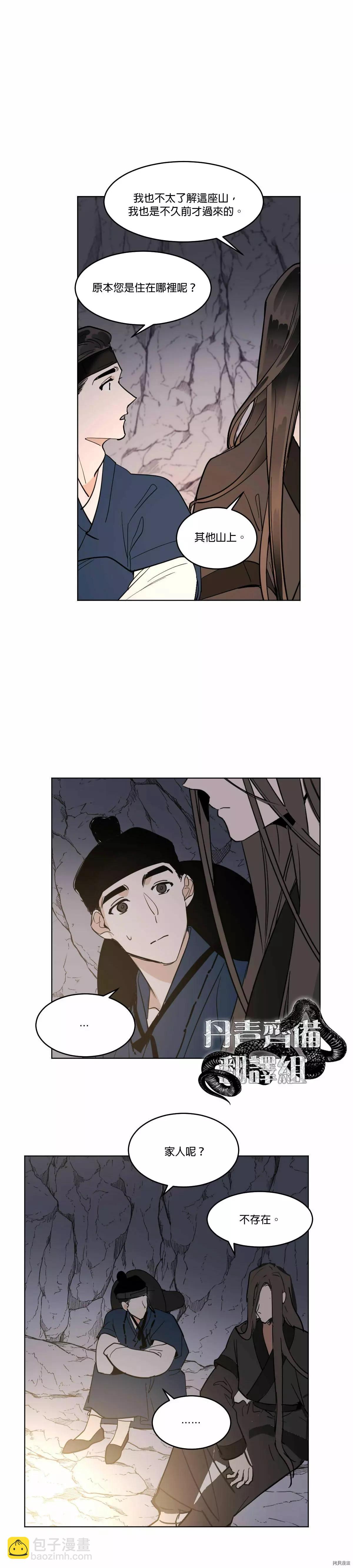 第32话14