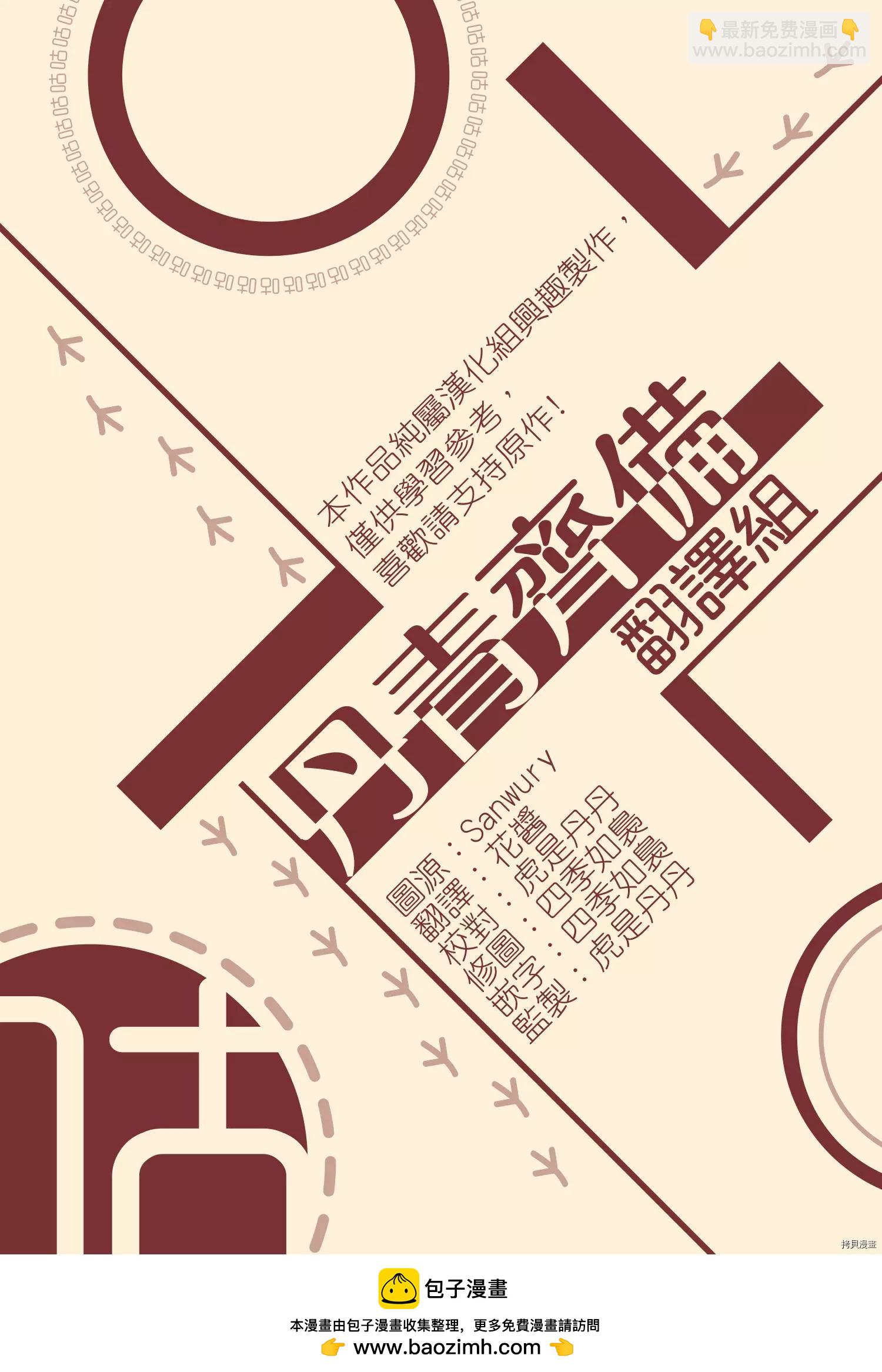 第32话18