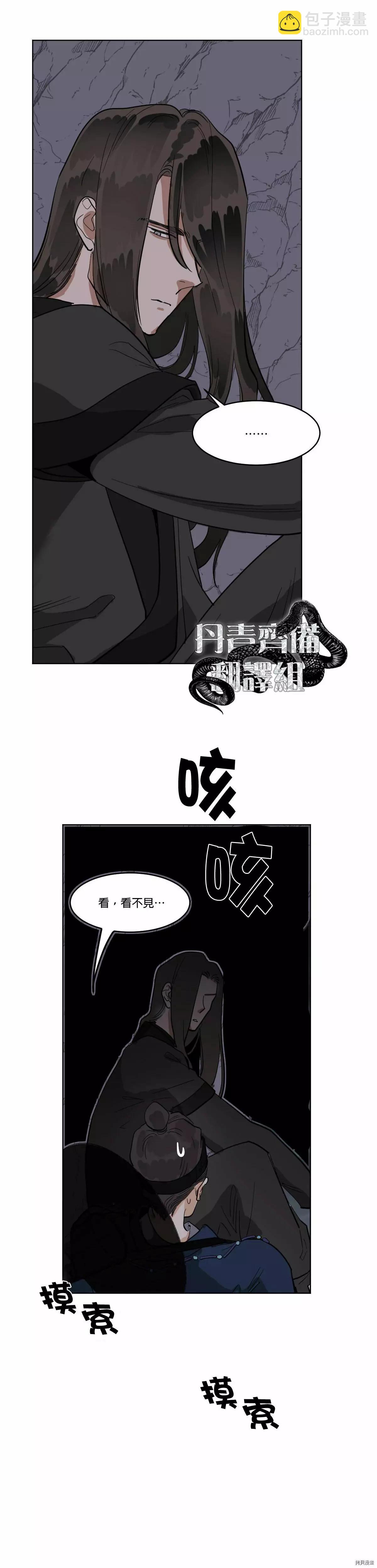 第32话5