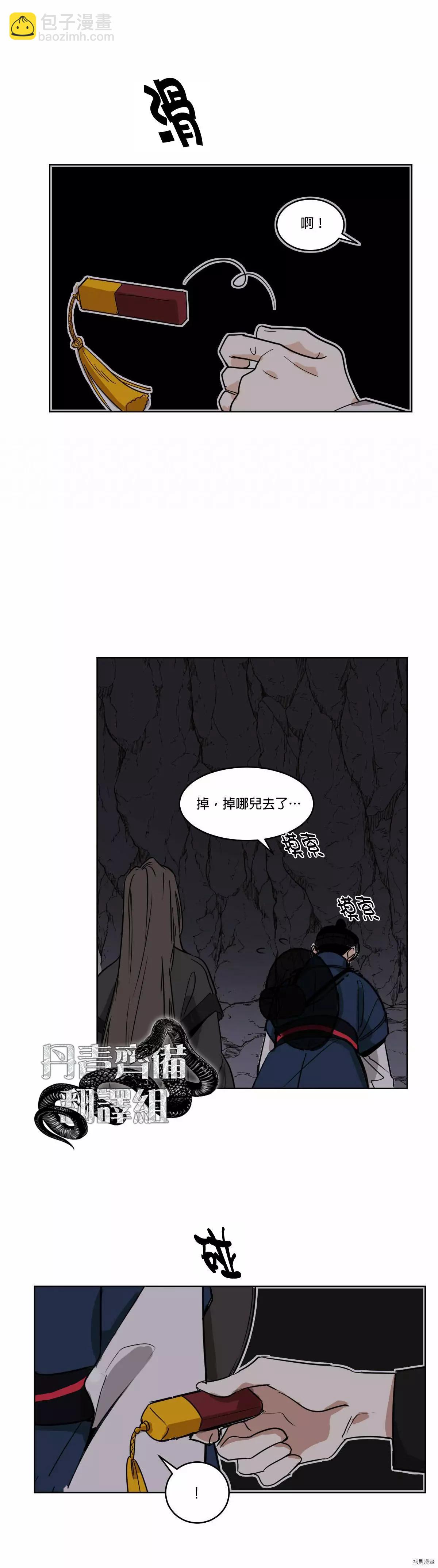 第32话7
